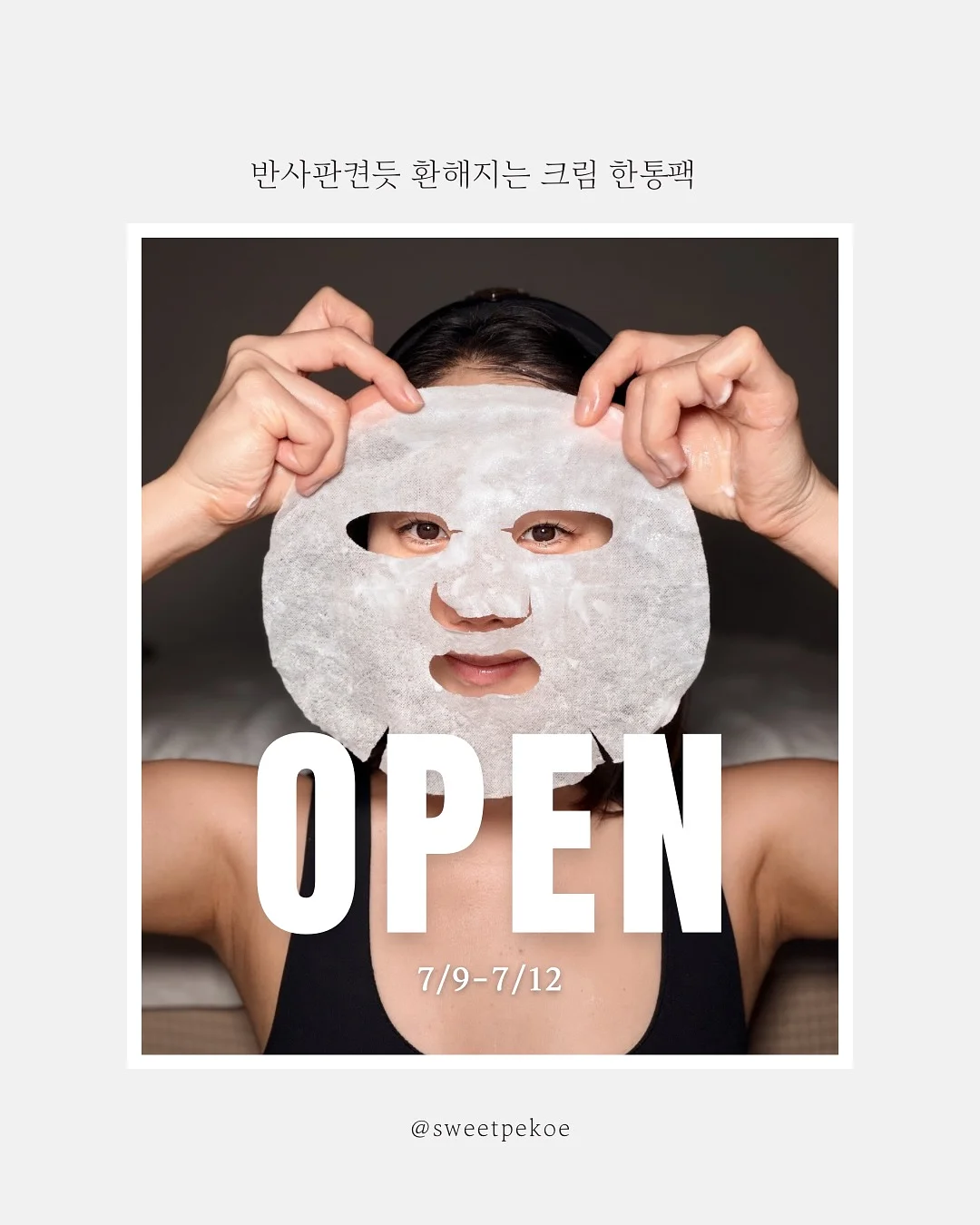 마야 116cm 18kg 전 제품 / 소율 134cm 25kg 도트 벌룬 스커트 11호, 나머지 13호 1