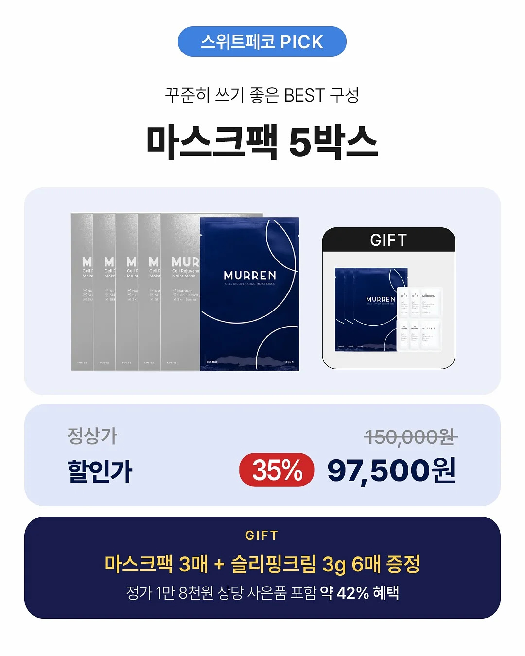 마야 116cm 18kg 전 제품 / 소율 134cm 25kg 도트 벌룬 스커트 11호, 나머지 13호 11
