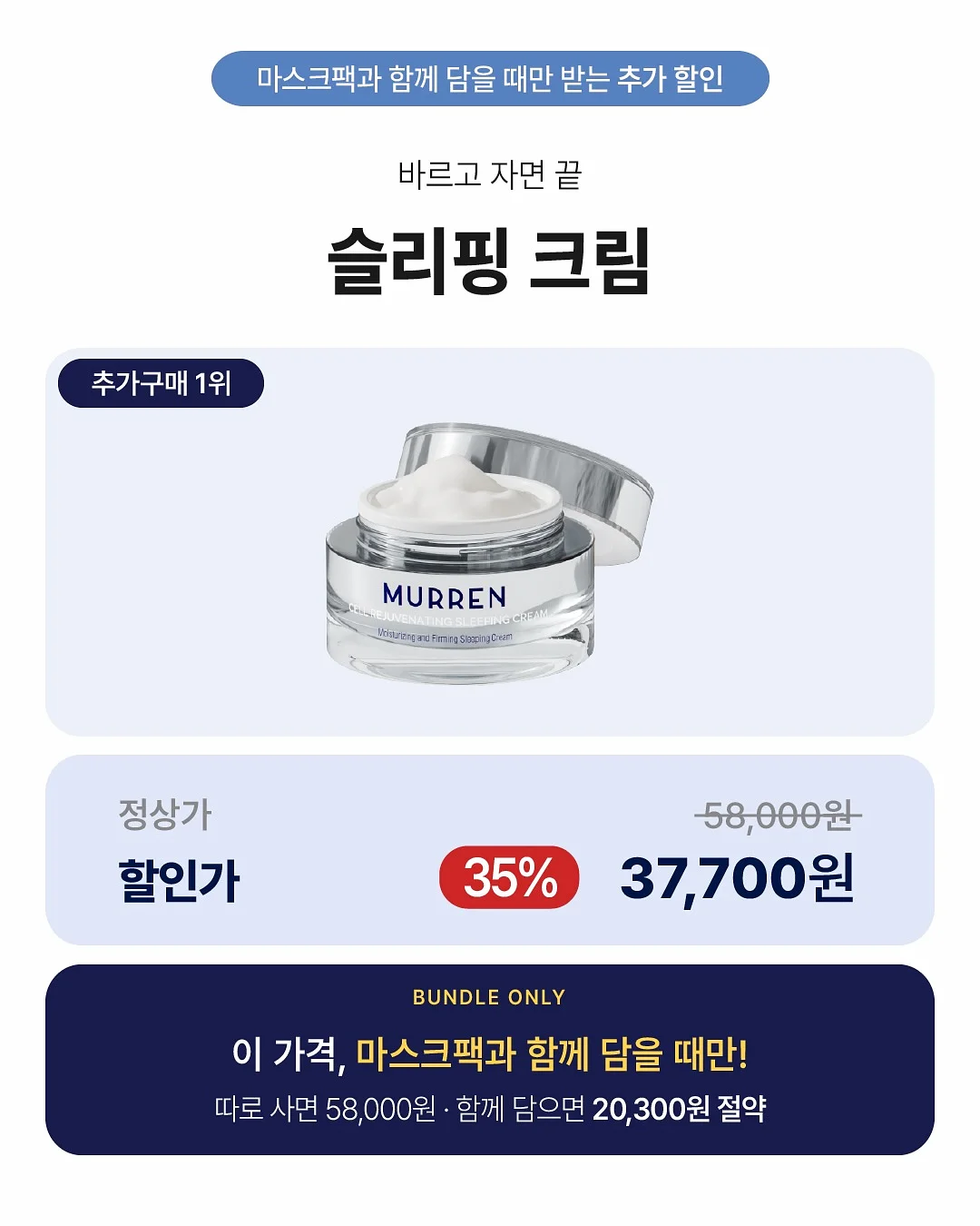 마야 116cm 18kg 전 제품 / 소율 134cm 25kg 도트 벌룬 스커트 11호, 나머지 13호 12