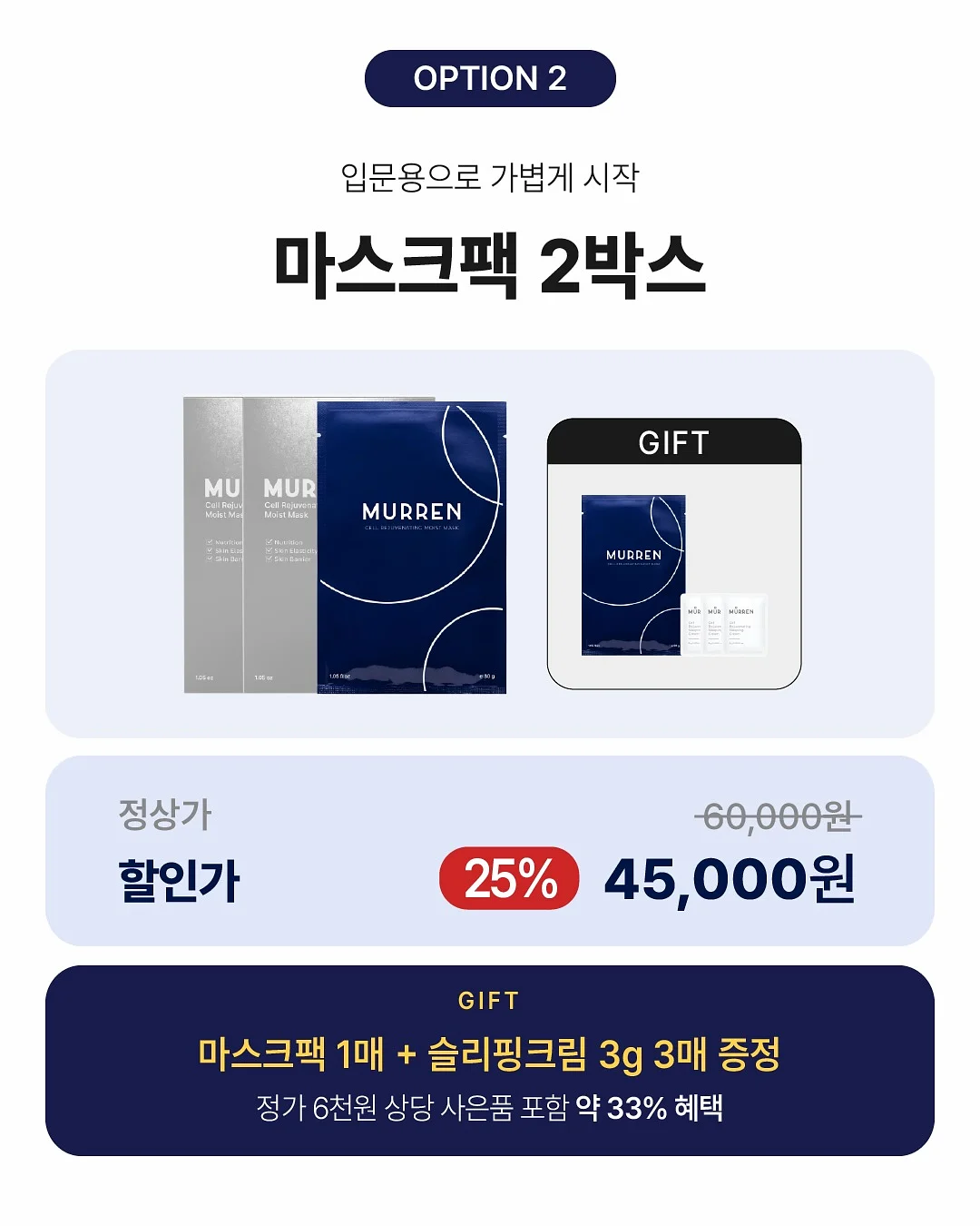 마야 116cm 18kg 전 제품 / 소율 134cm 25kg 도트 벌룬 스커트 11호, 나머지 13호 10