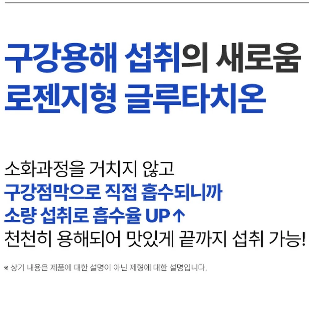 선거놀이 도안 8