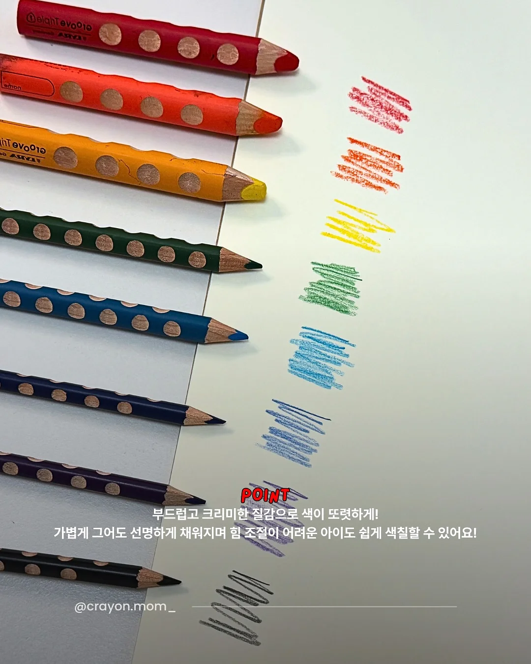 만성염증 영양소 11
