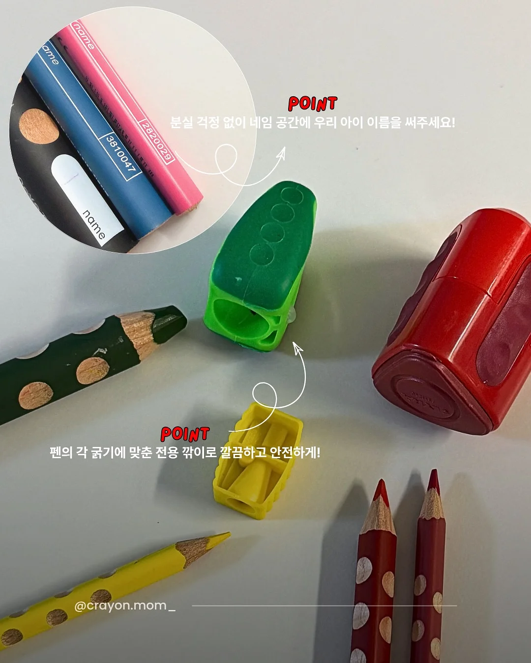 만성염증 영양소 12