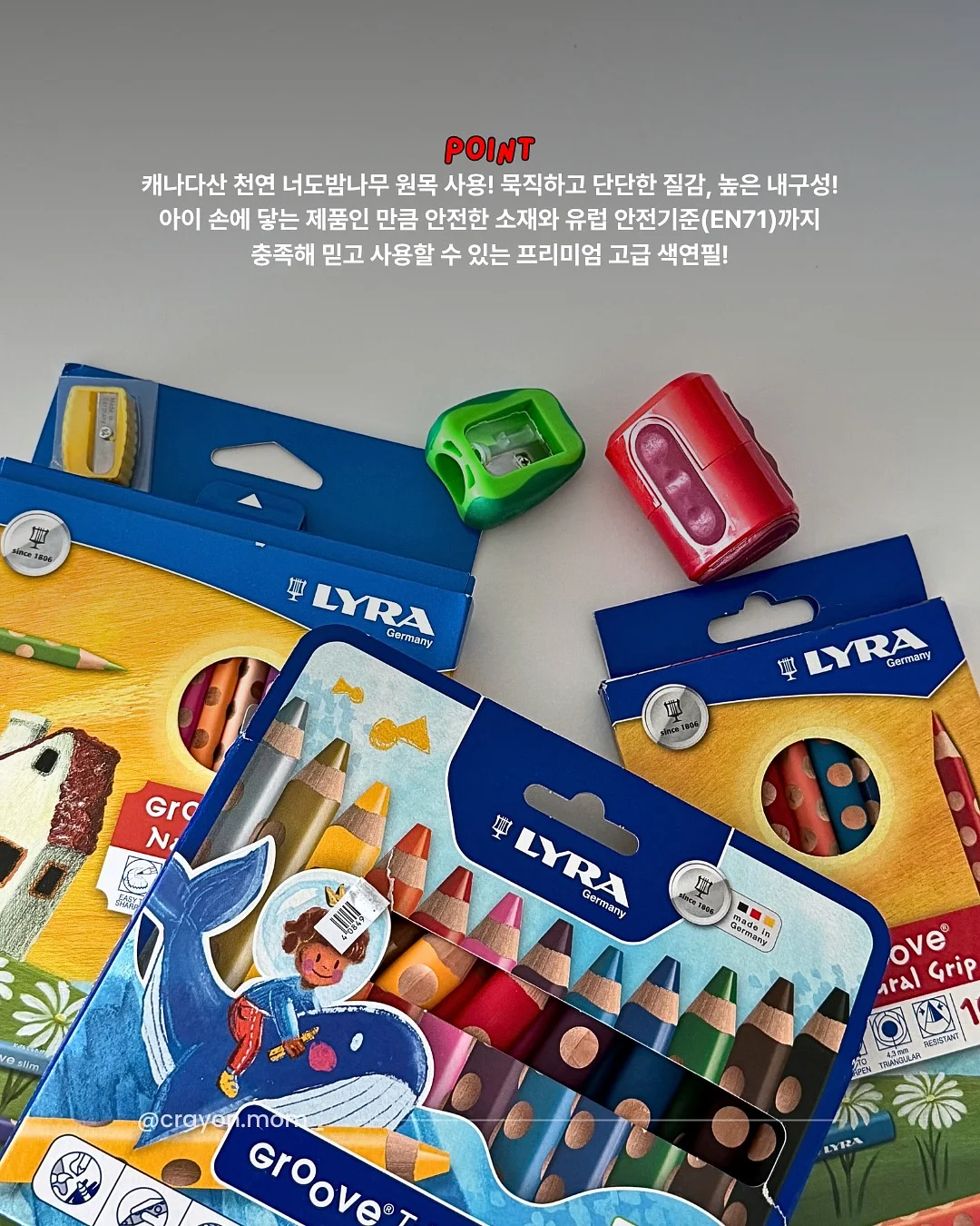 만성염증 영양소 7