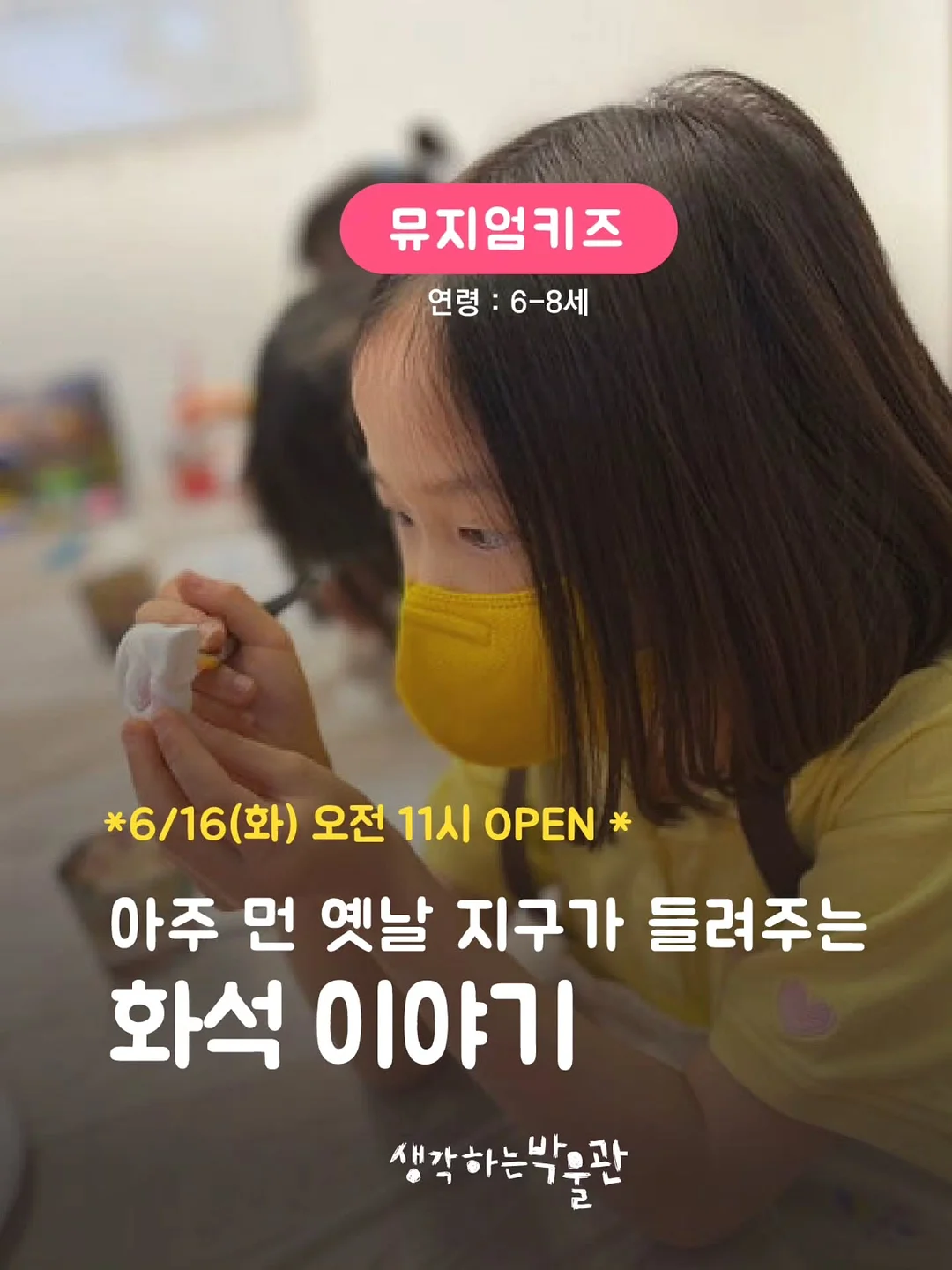 경쟁사 분석 마스터 프롬프트 1