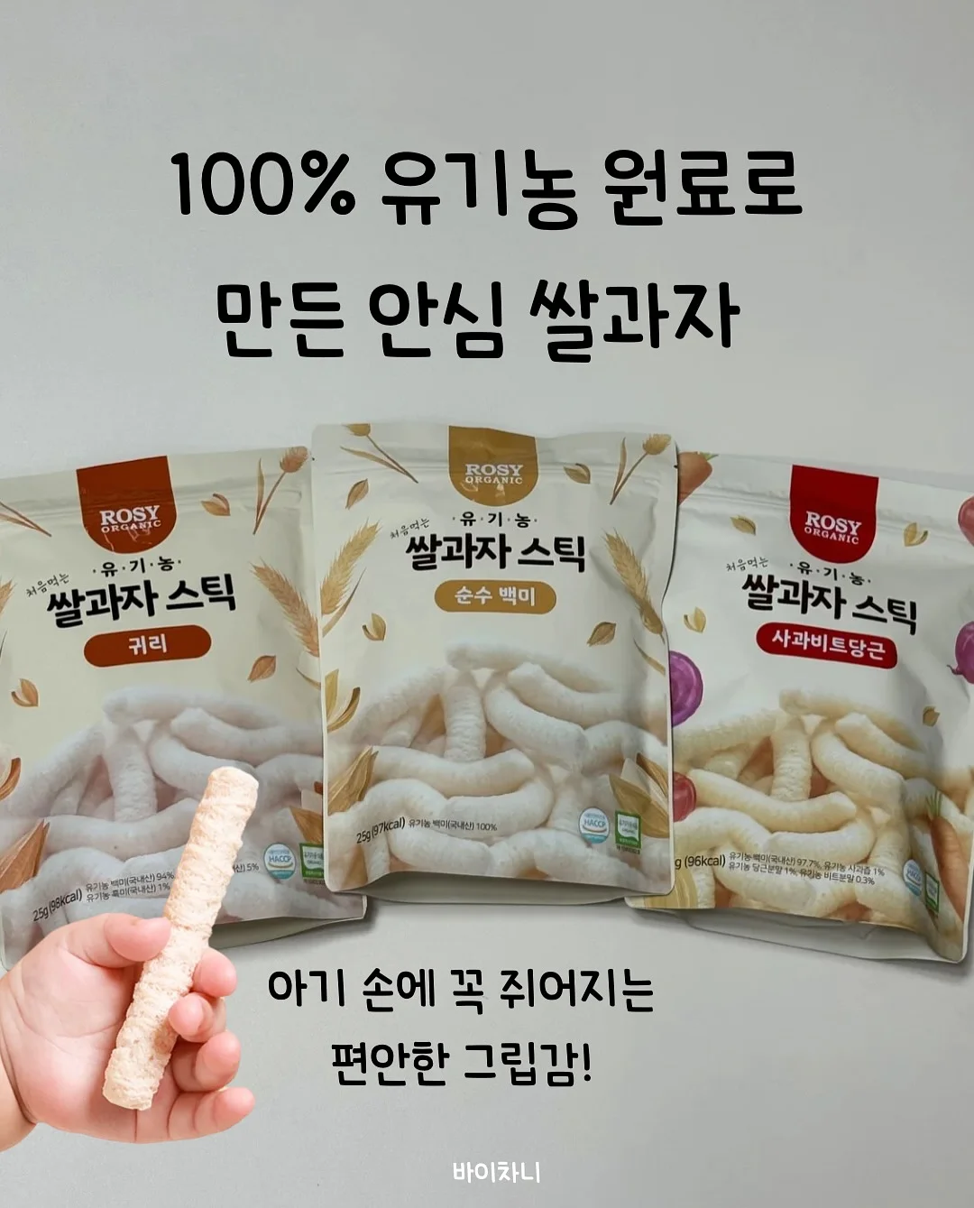 기장 설계 캐리어 2