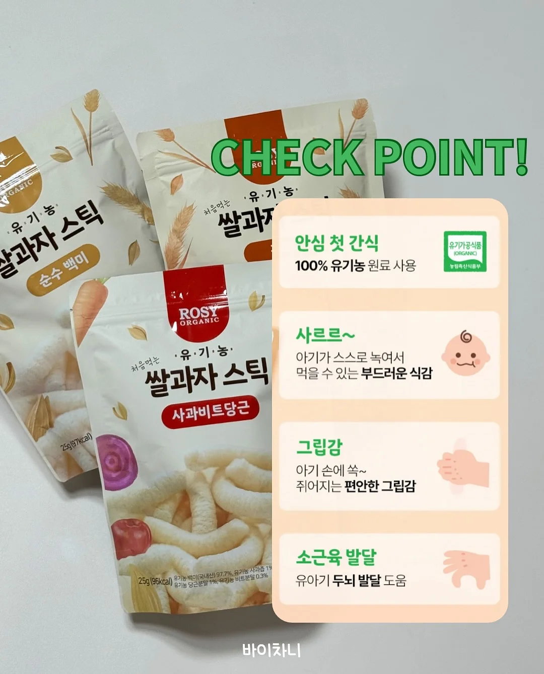 기장 설계 캐리어 3