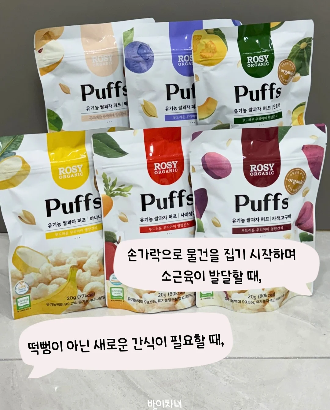 기장 설계 캐리어 7