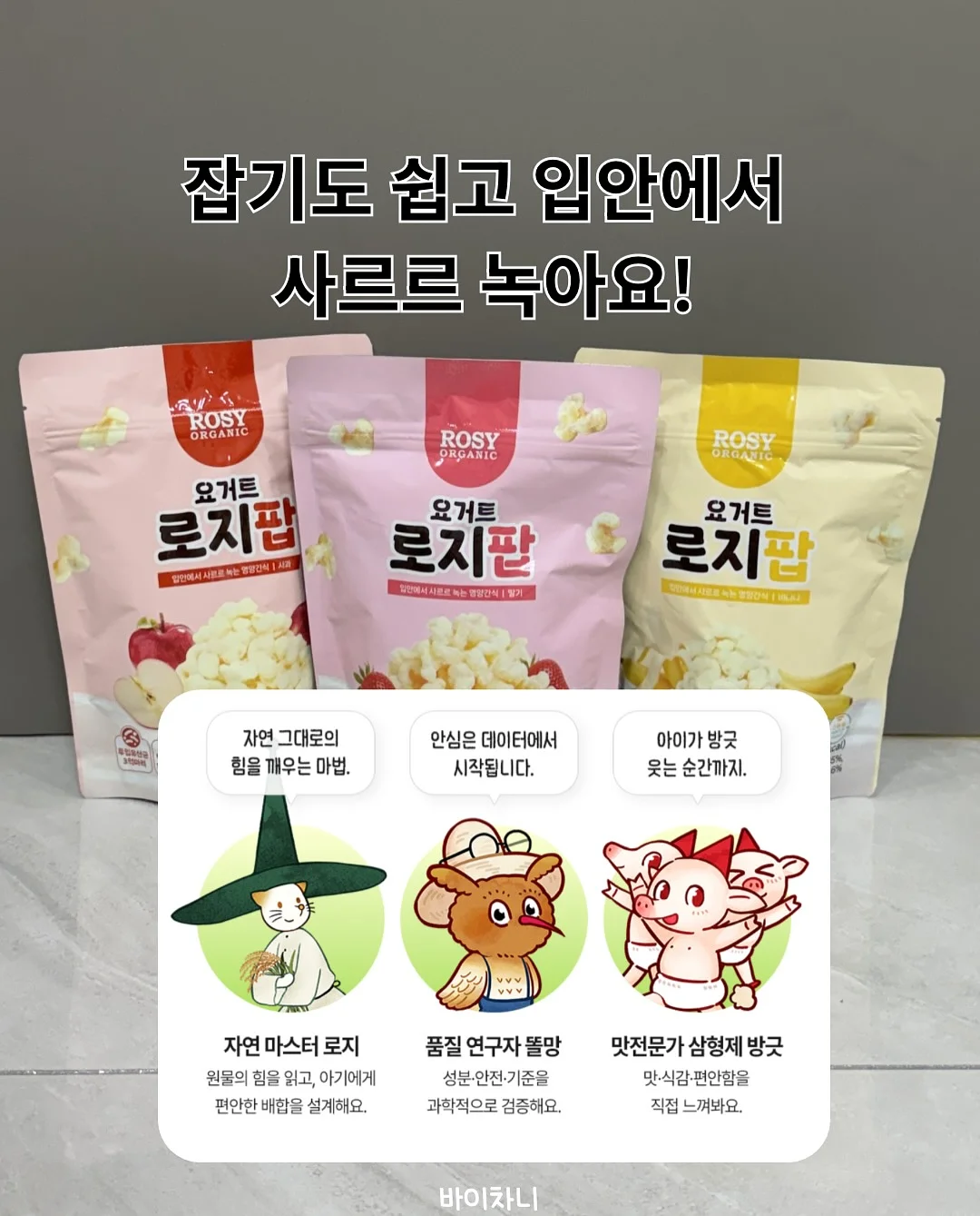 기장 설계 캐리어 8