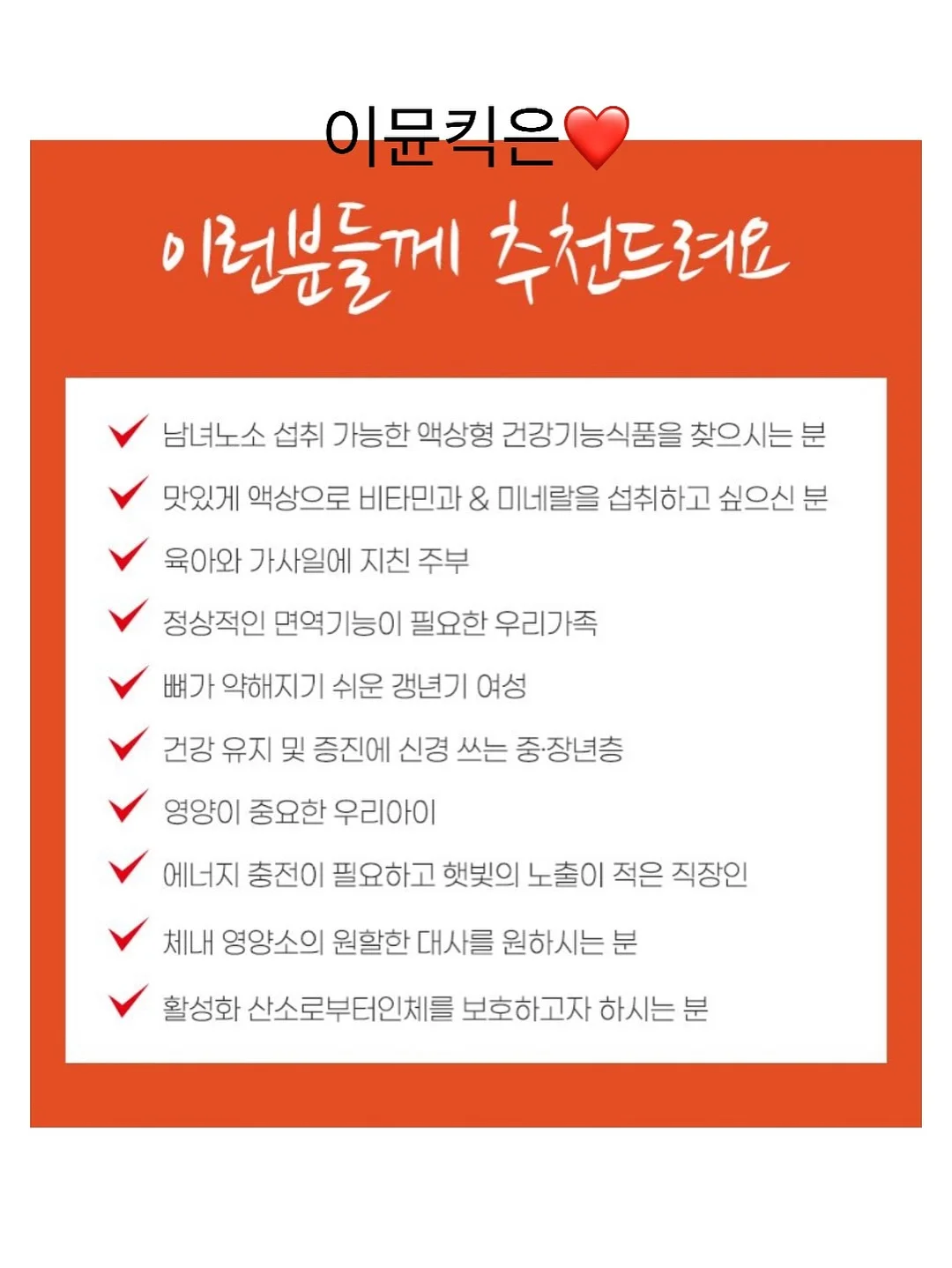 낭만 사전 11