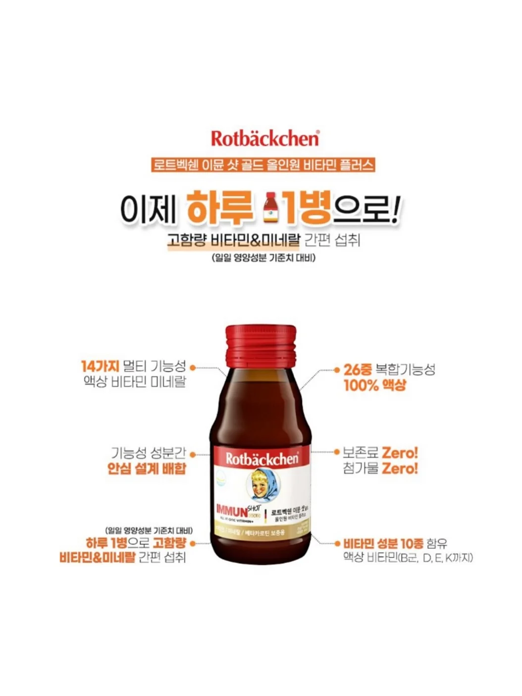 낭만 사전 13
