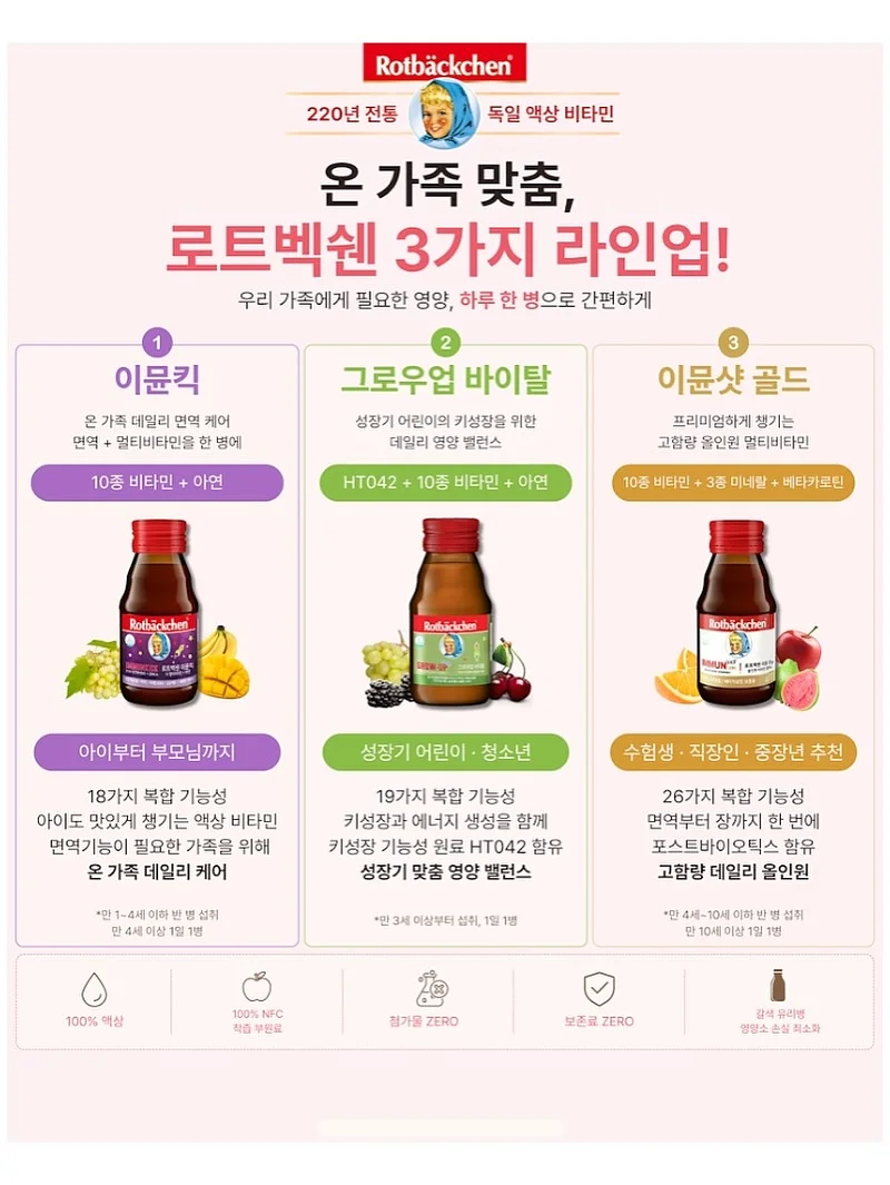 낭만 사전 6