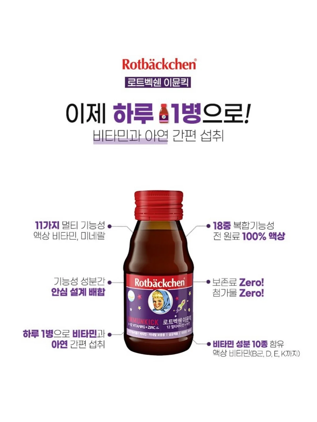 낭만 사전 7
