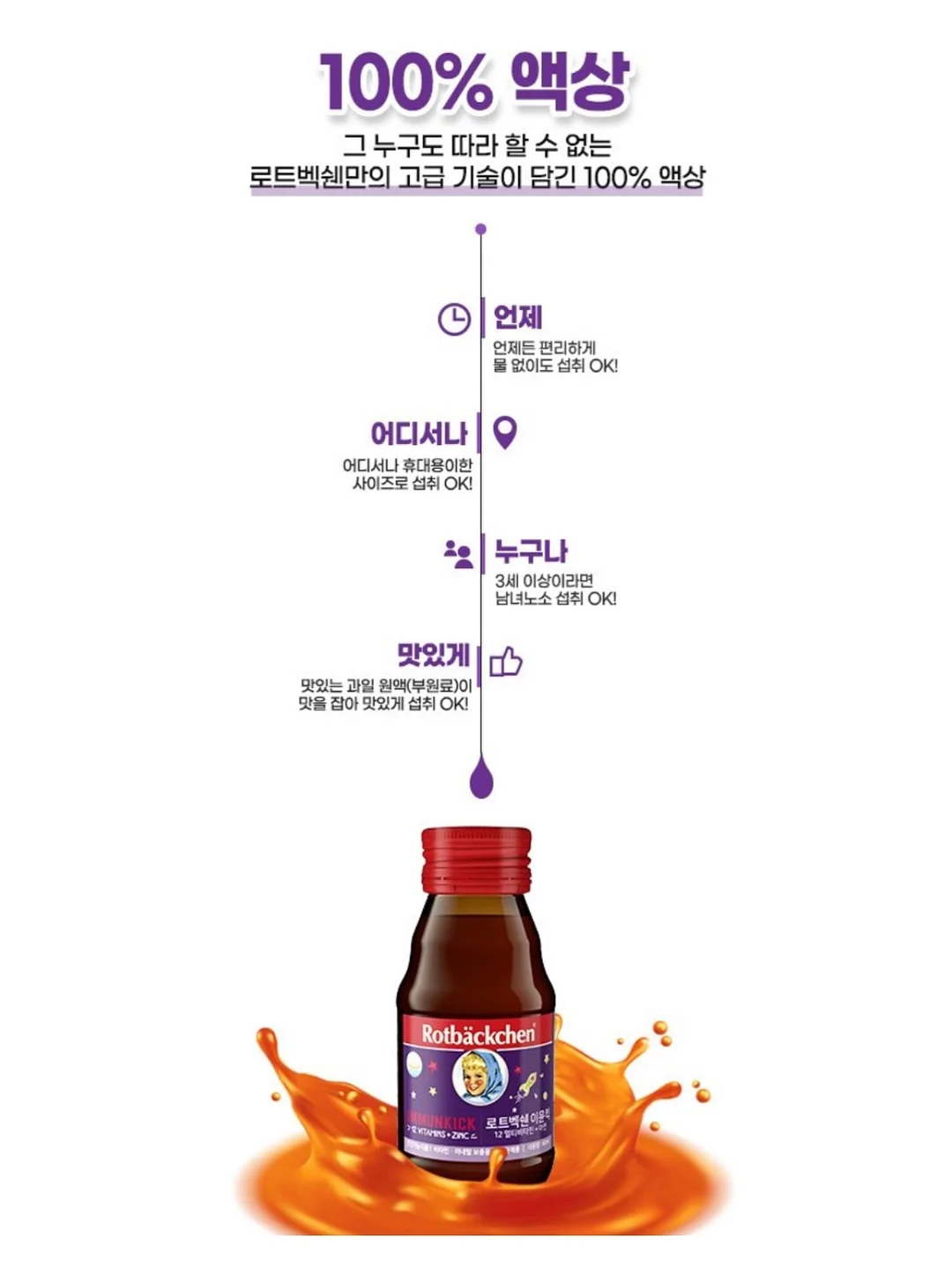낭만 사전 8