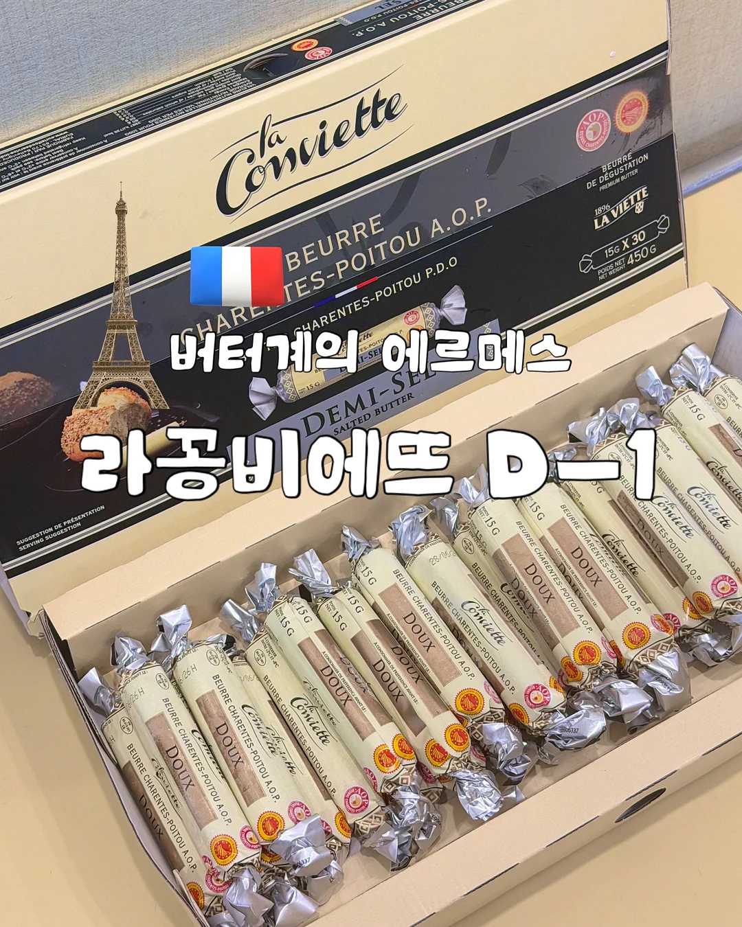 머미쿨쿨 크롭 1