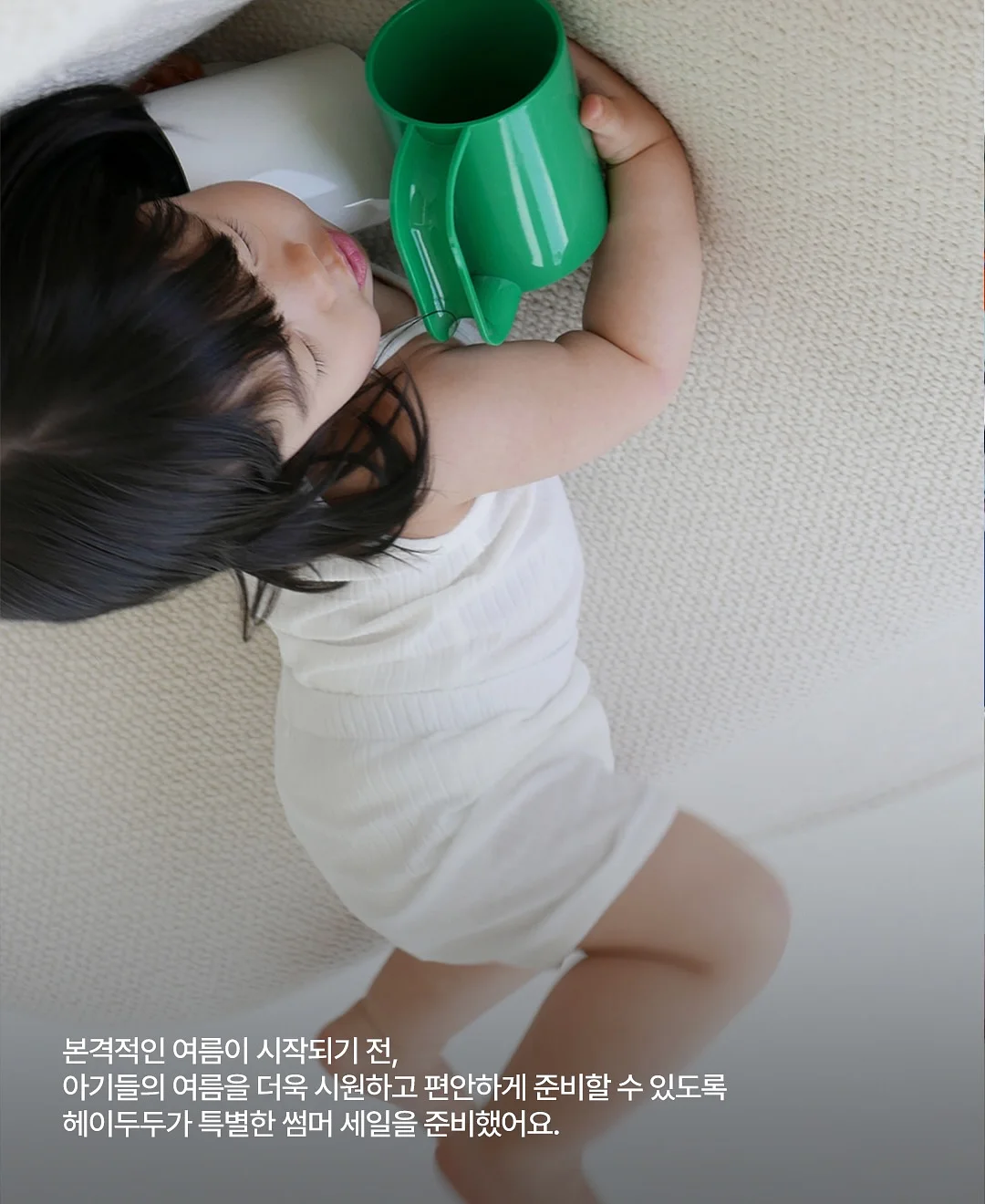 일상의 작은사치 2