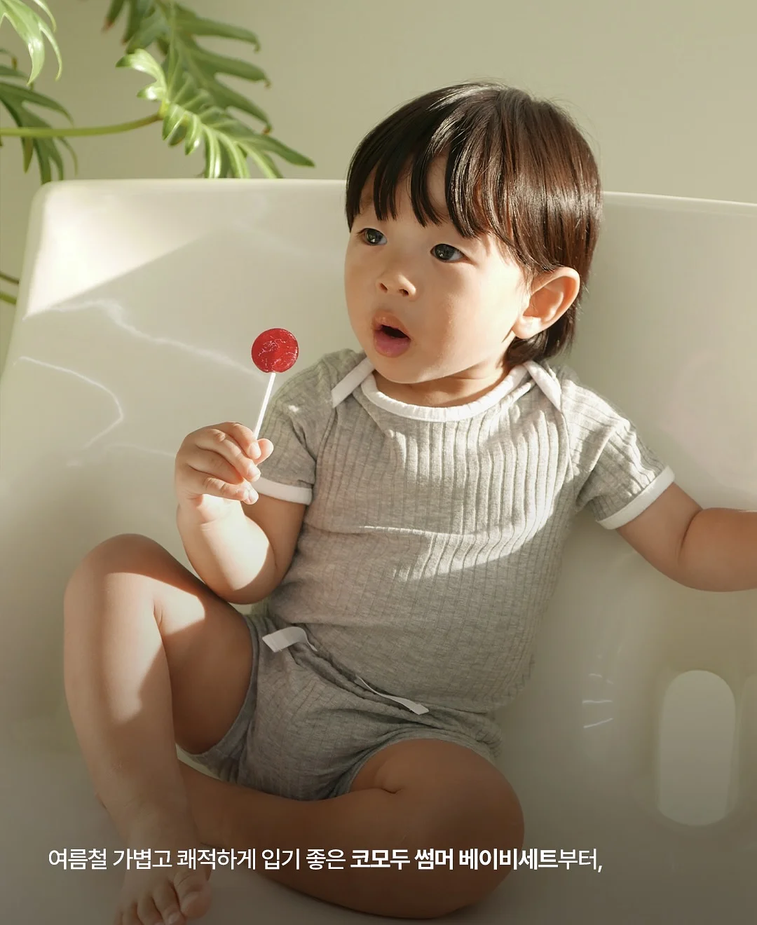 일상의 작은사치 3
