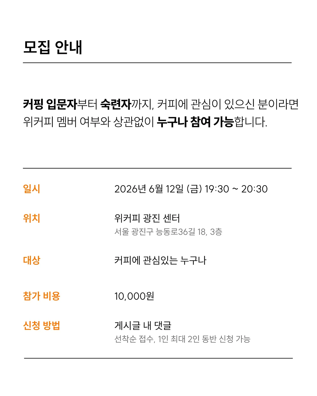 더페이스샵 미감수 약산성 클렌징 밀크앤폼 2