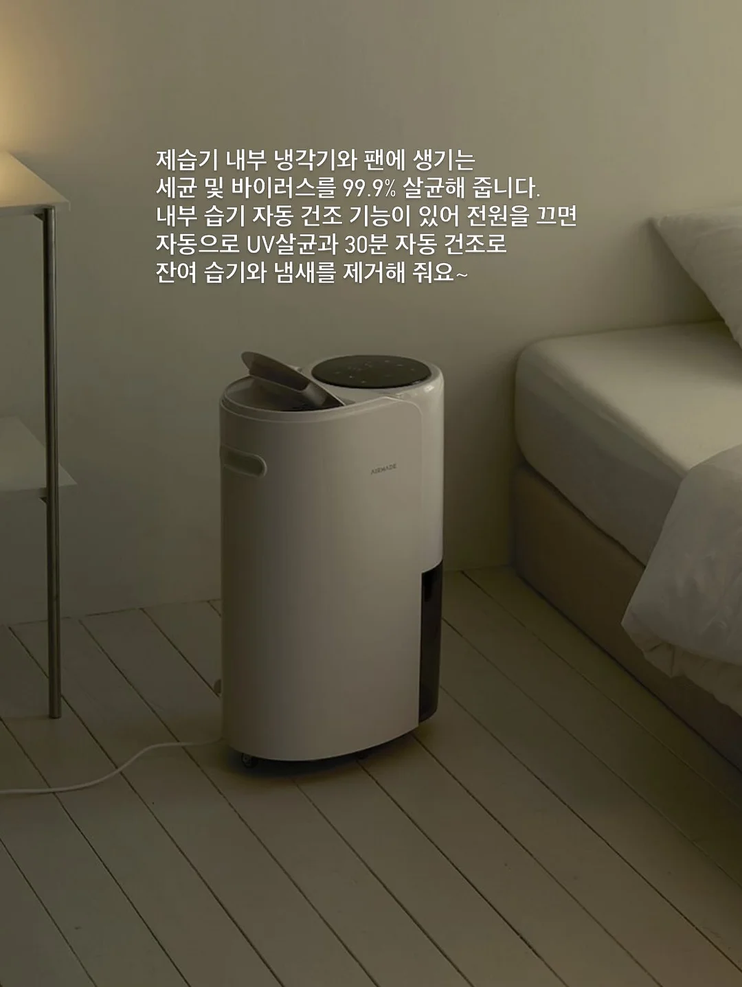 미니 휴대용 선풍기 1