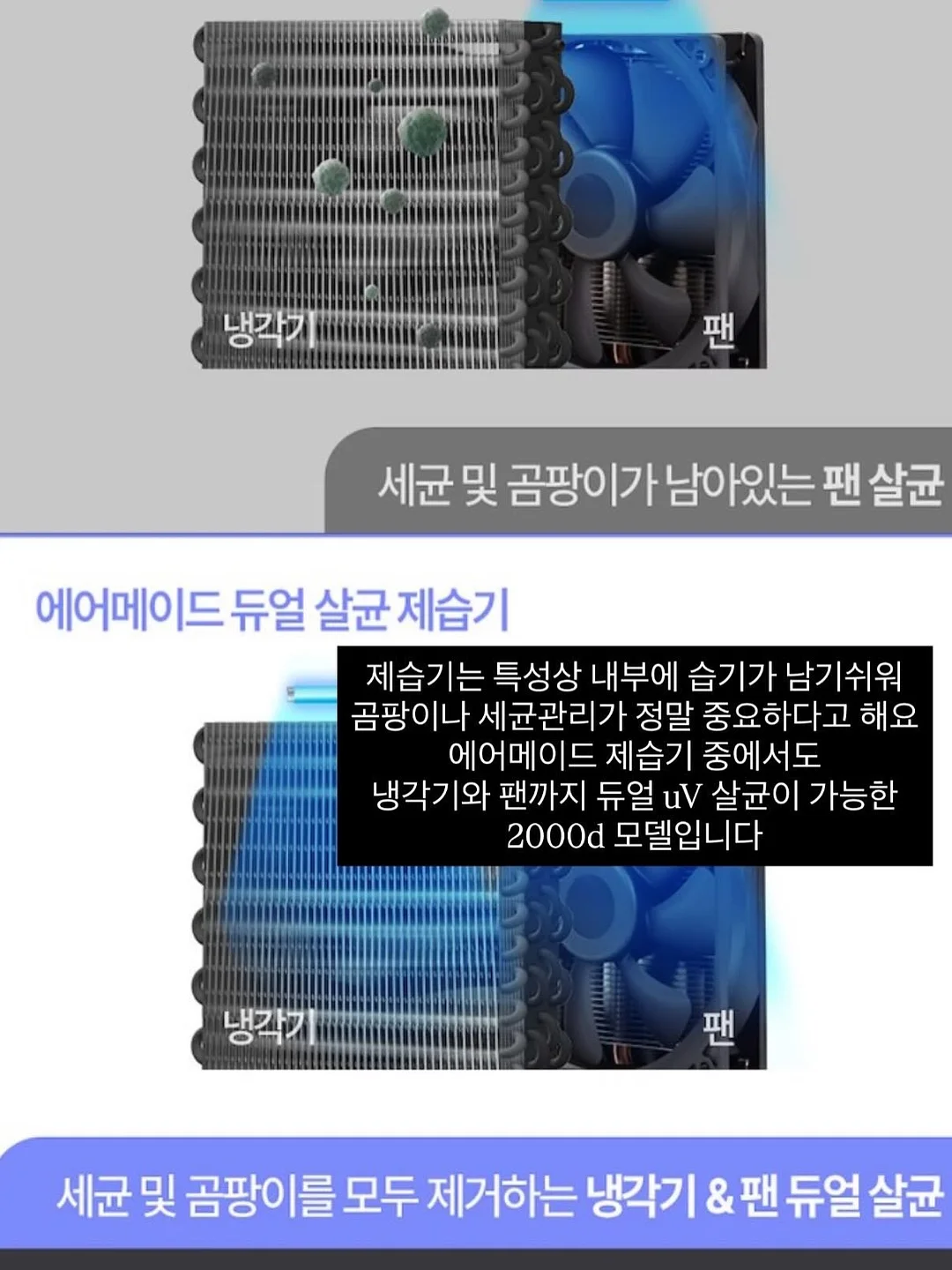 미니 휴대용 선풍기 5