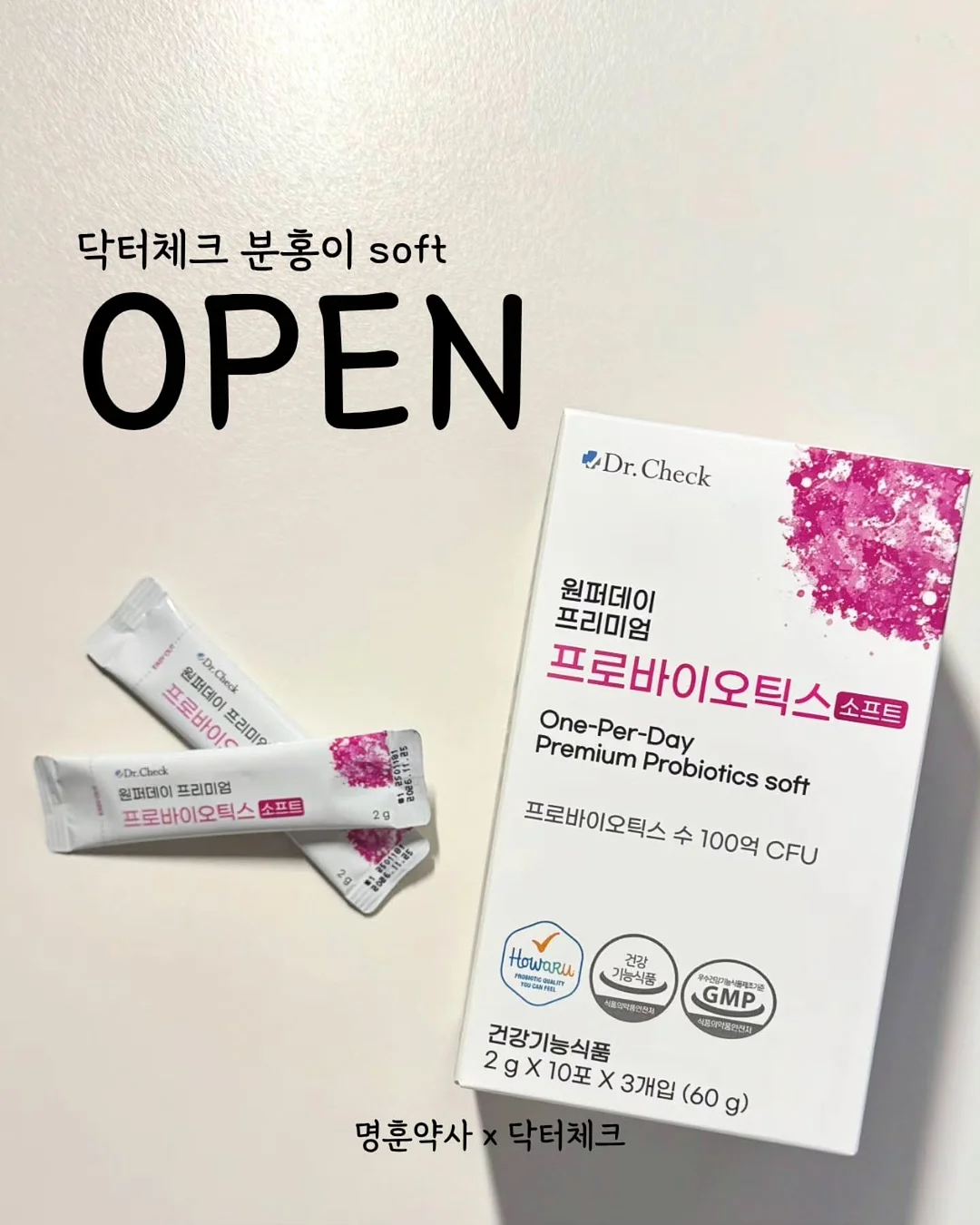 이젠시아 1