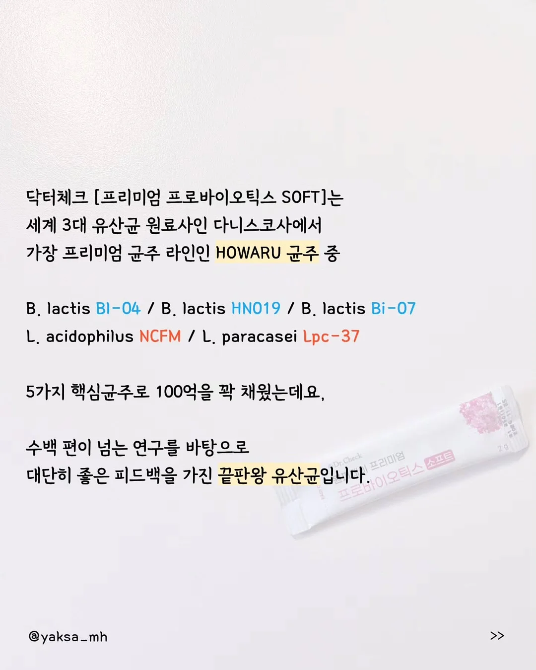 이젠시아 4