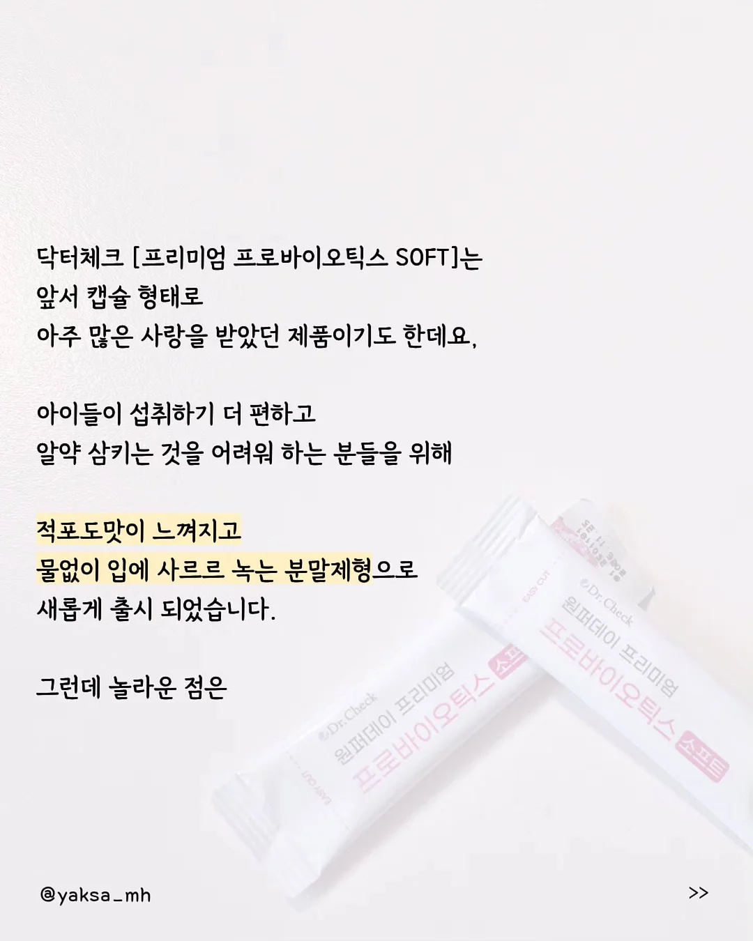 이젠시아 5