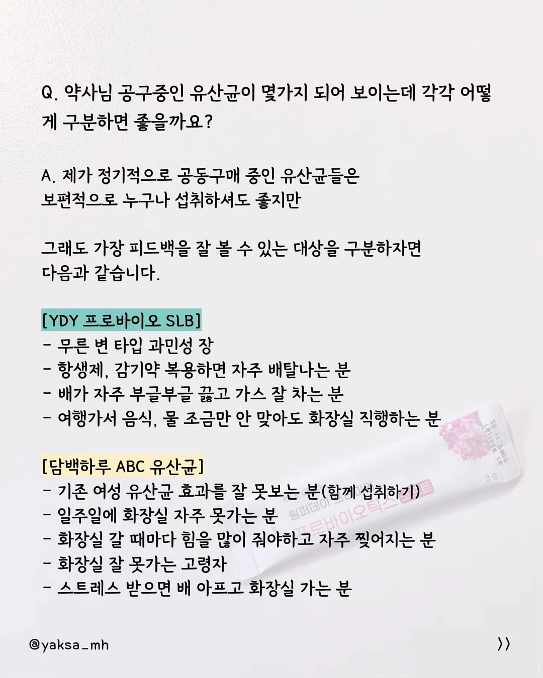 이젠시아 9