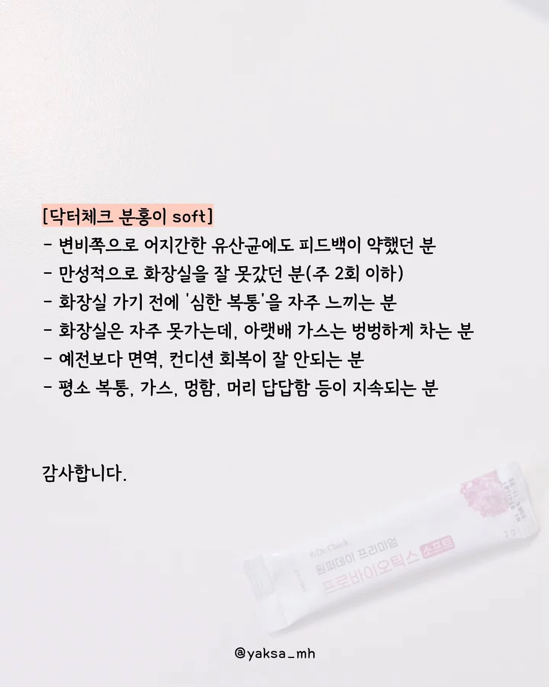 이젠시아 10