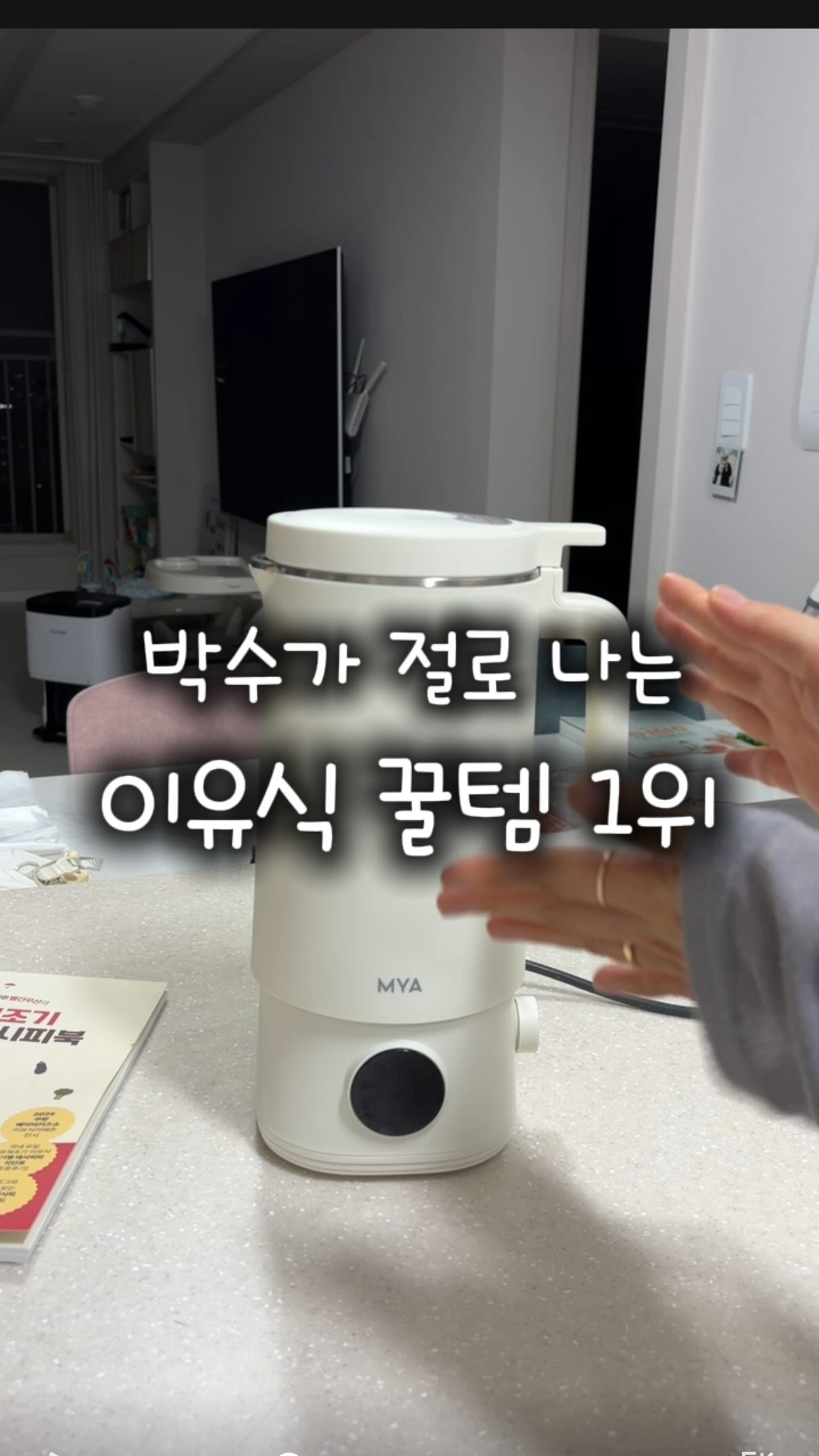 리본스와 포인트 파우더