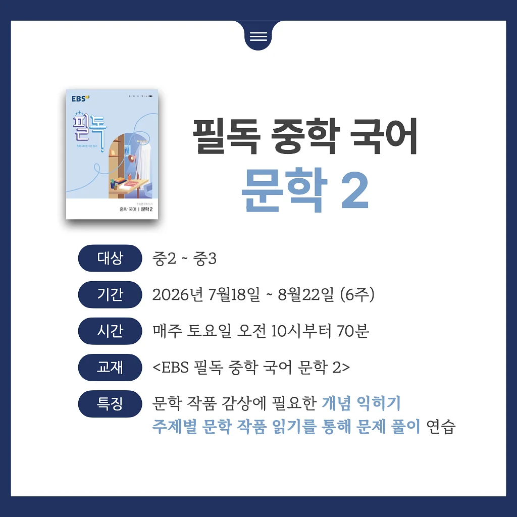 물티슈 스펀지 2
