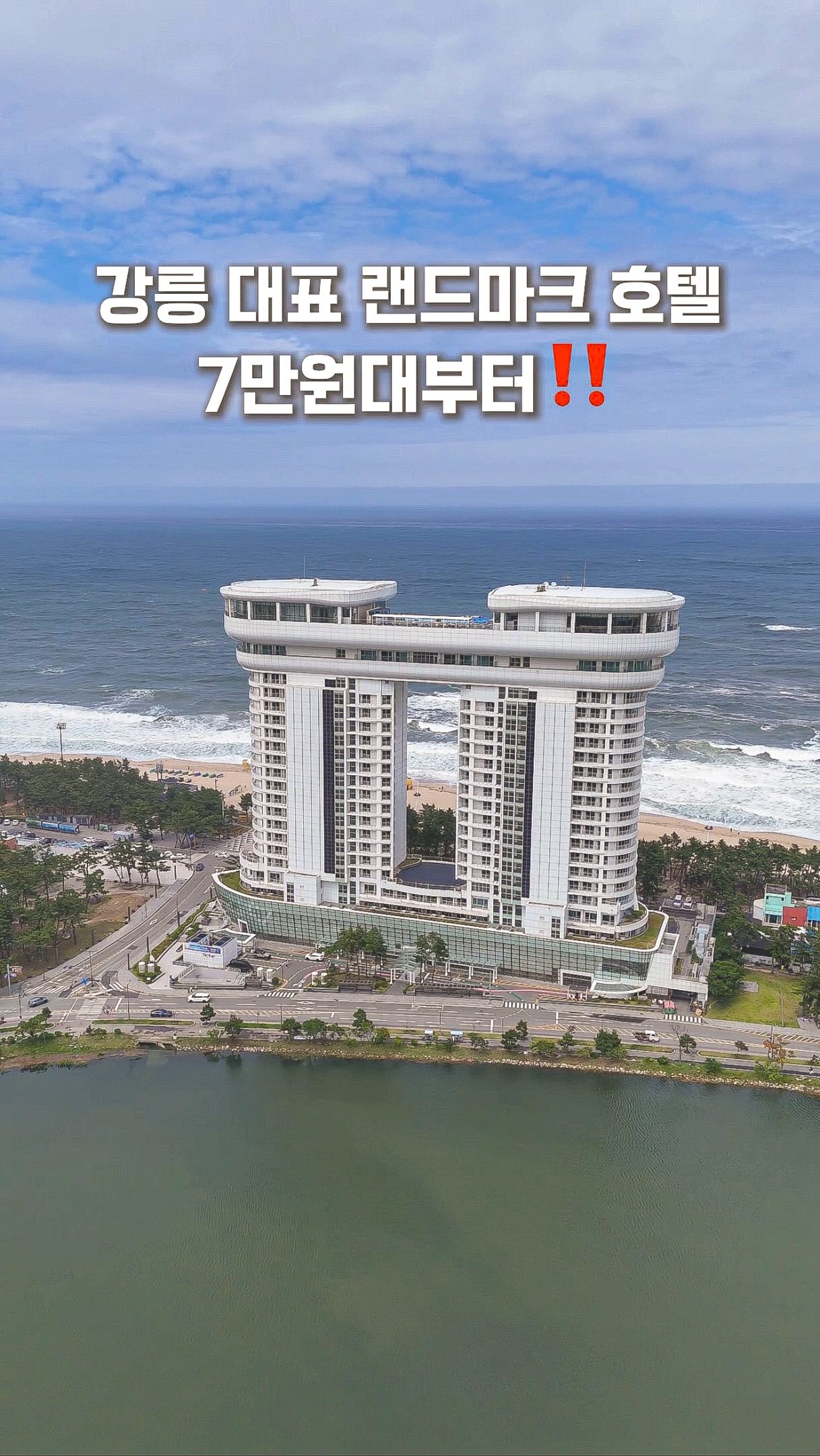 초미니 팬