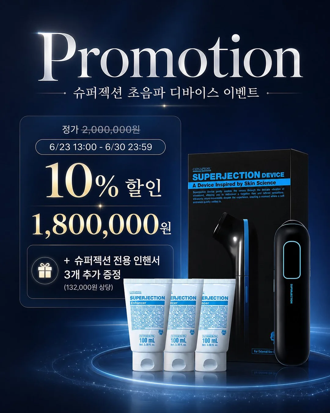 노모어댄 코튼블루 캐리어 1