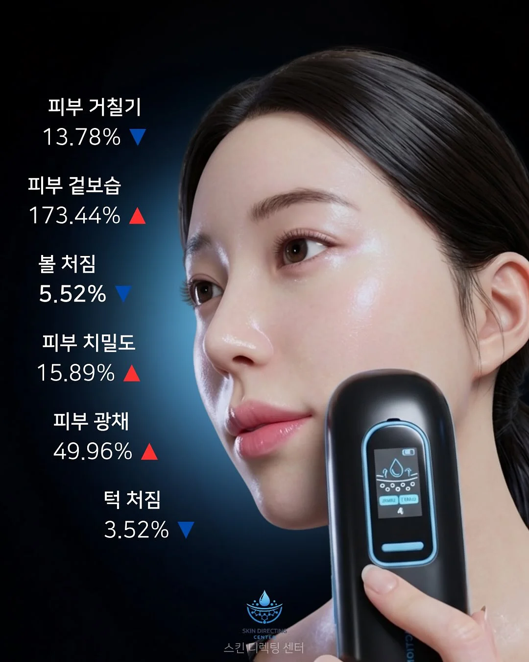 노모어댄 코튼블루 캐리어 17