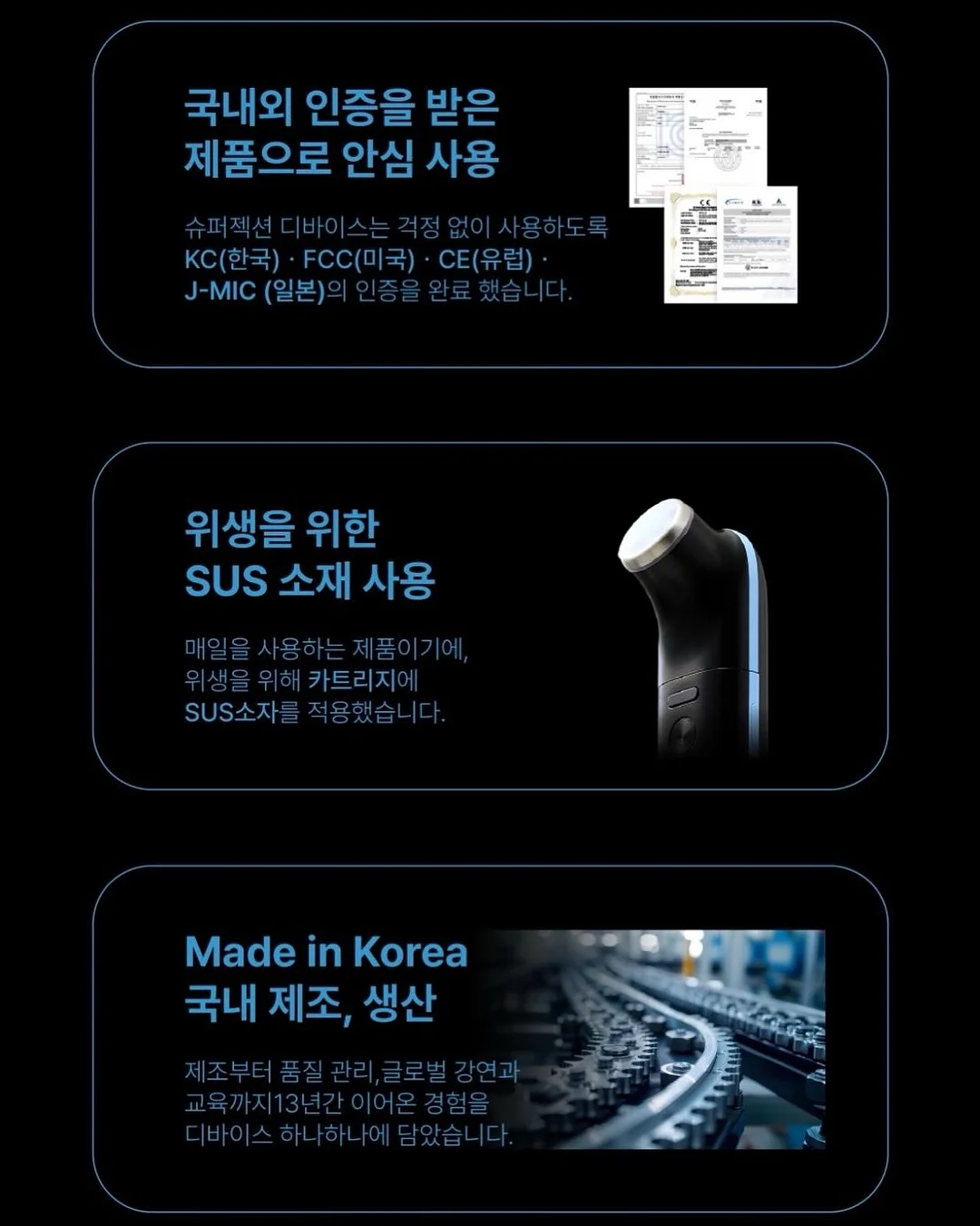 노모어댄 코튼블루 캐리어 19