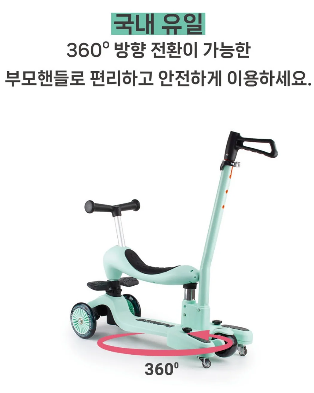 3단 철재바스켓 7