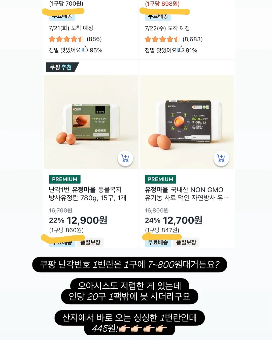 베네통키즈 여름 의류 6