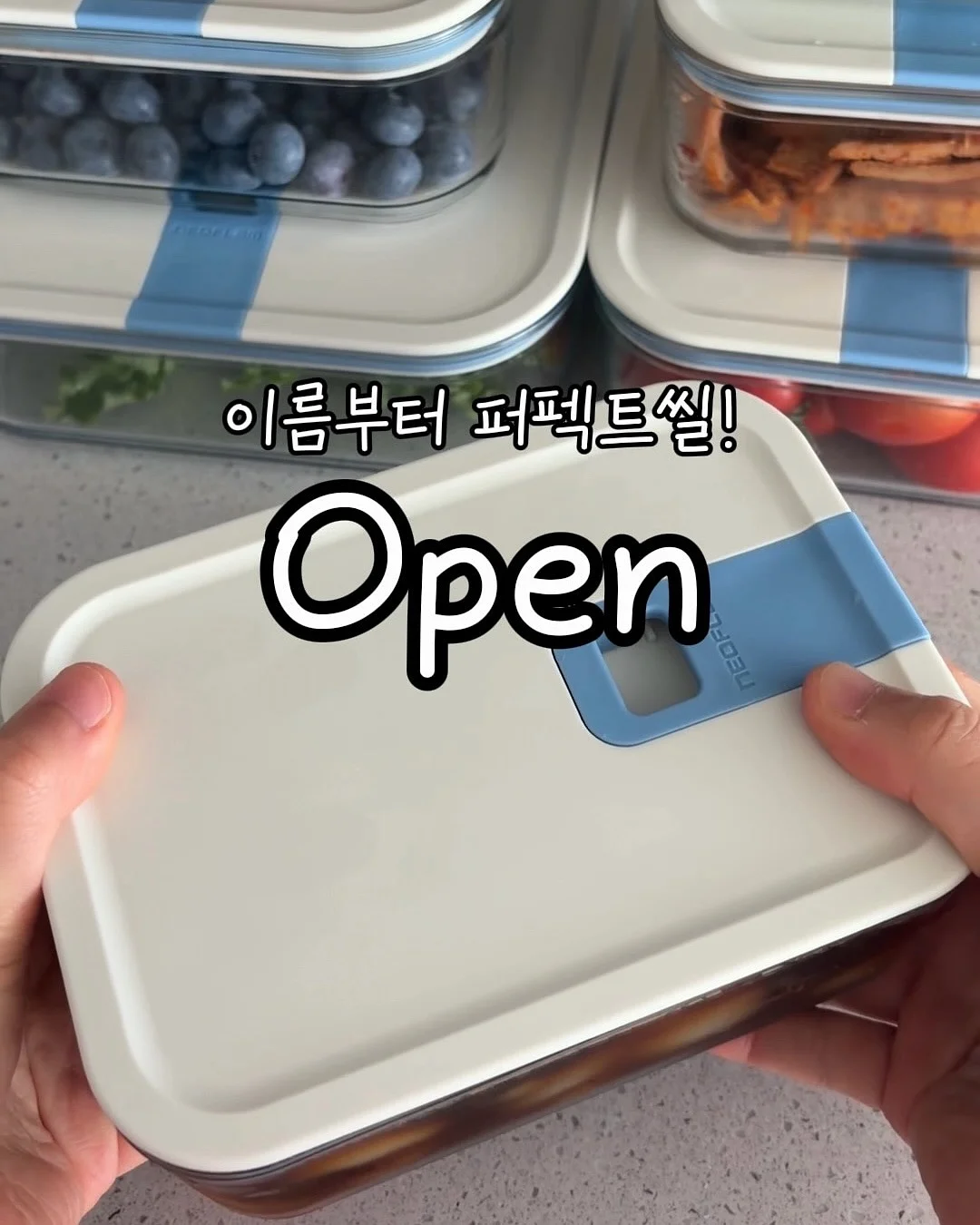 로로링펄탑 세트 1