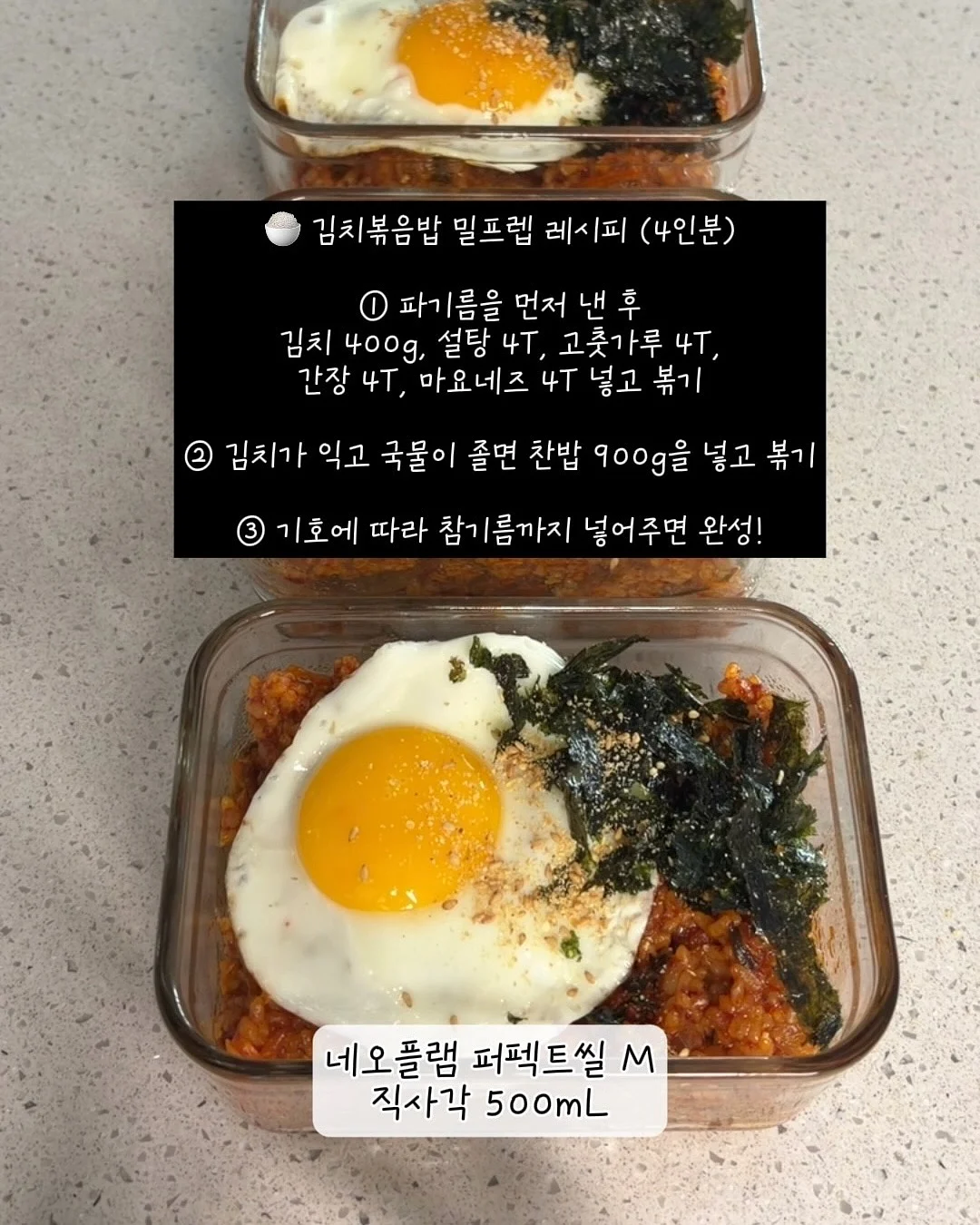 로로링펄탑 세트 11