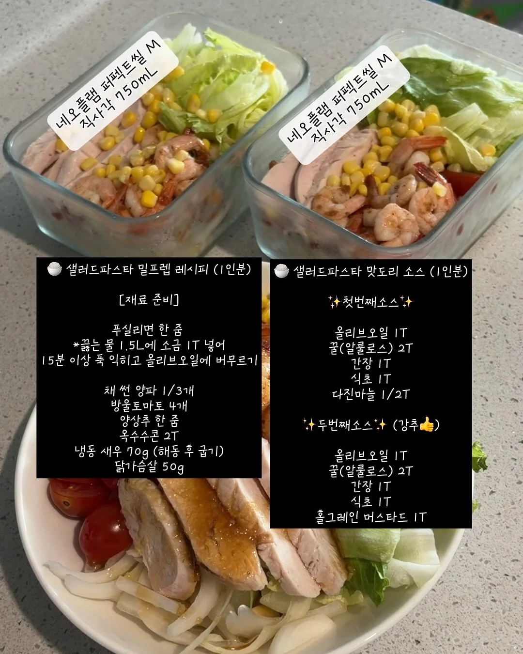 로로링펄탑 세트 12