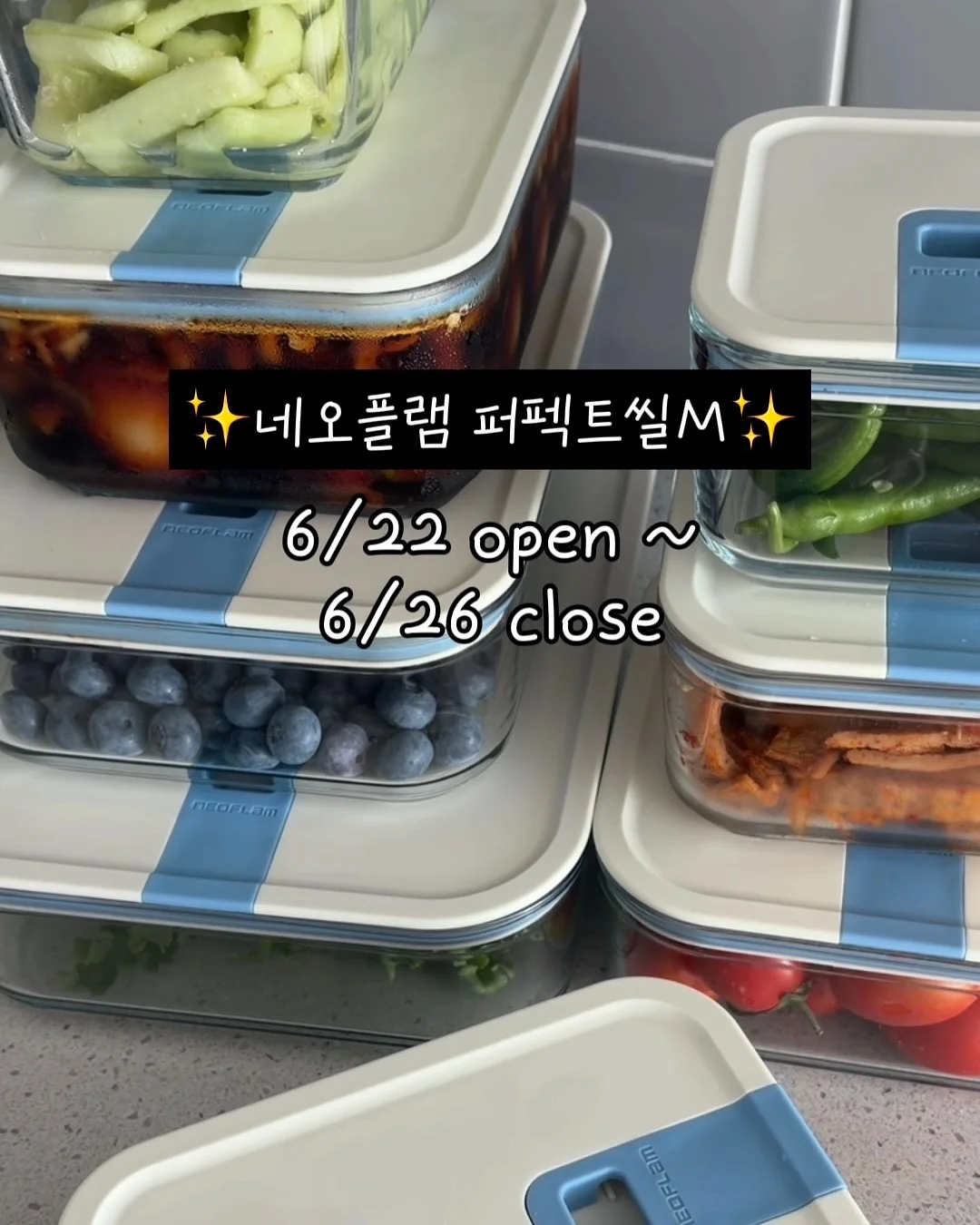 로로링펄탑 세트 13