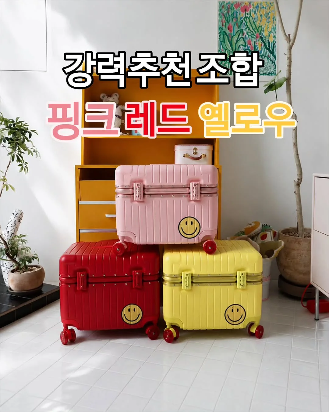 쓰임 화반 앞접시 4종 세트 1