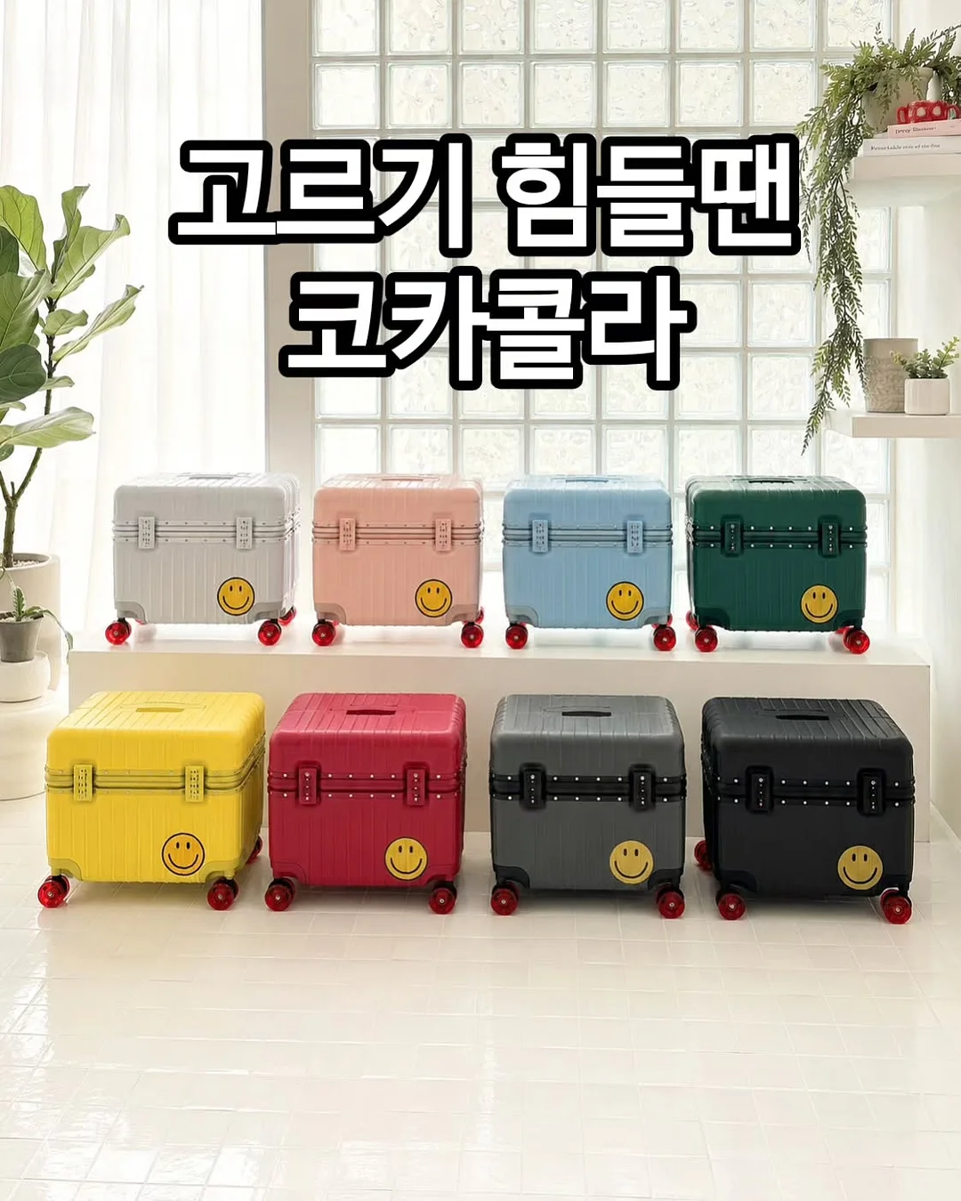 쓰임 화반 앞접시 4종 세트 2