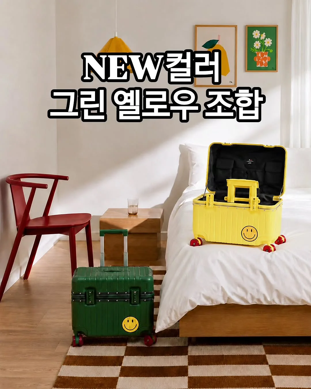 쓰임 화반 앞접시 4종 세트 4