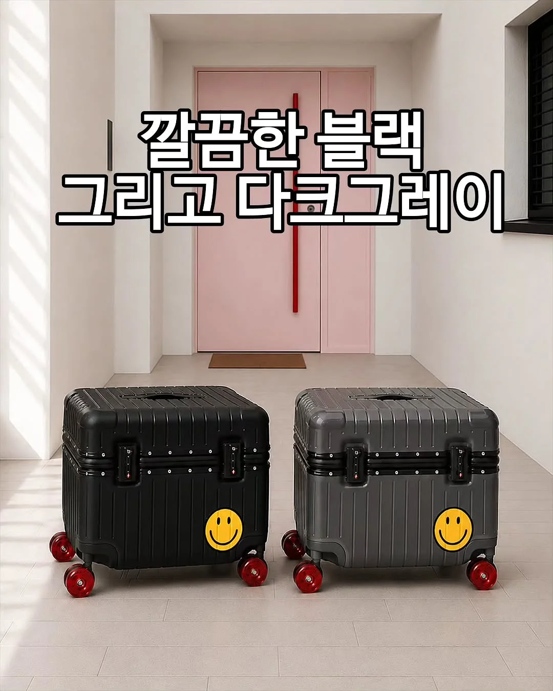 쓰임 화반 앞접시 4종 세트 5