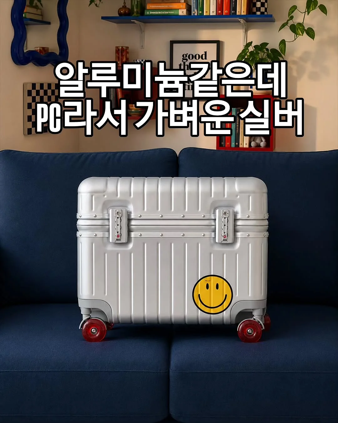 쓰임 화반 앞접시 4종 세트 6