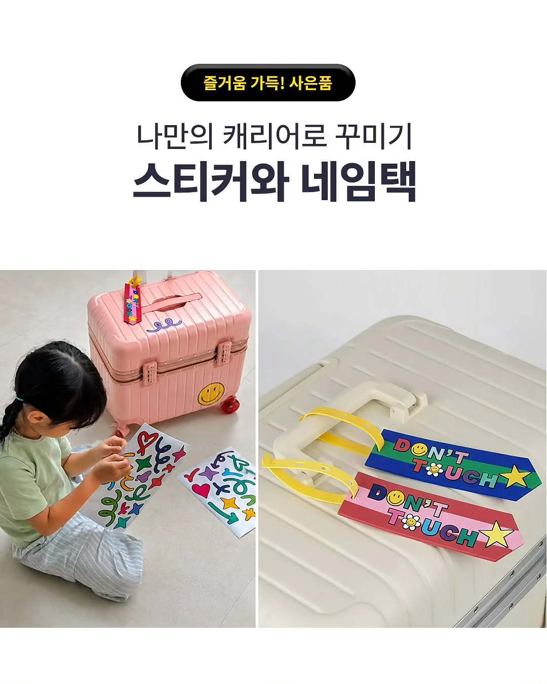 쓰임 화반 앞접시 4종 세트 7
