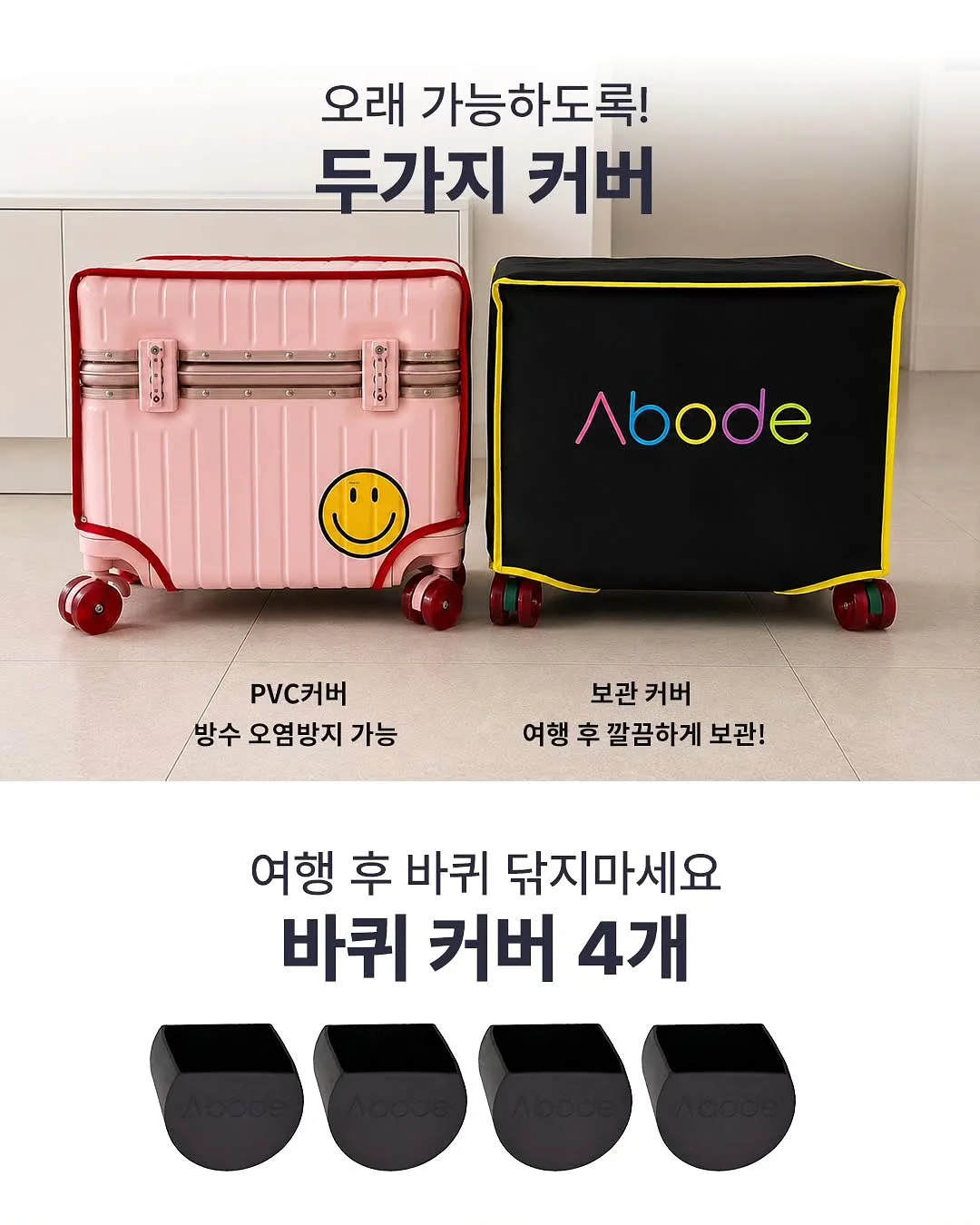 쓰임 화반 앞접시 4종 세트 8
