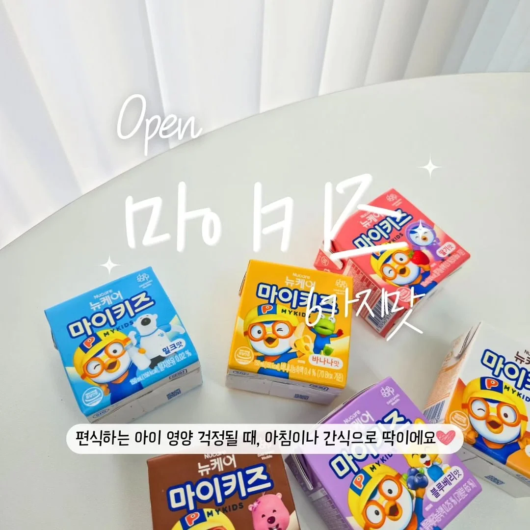 바스 1