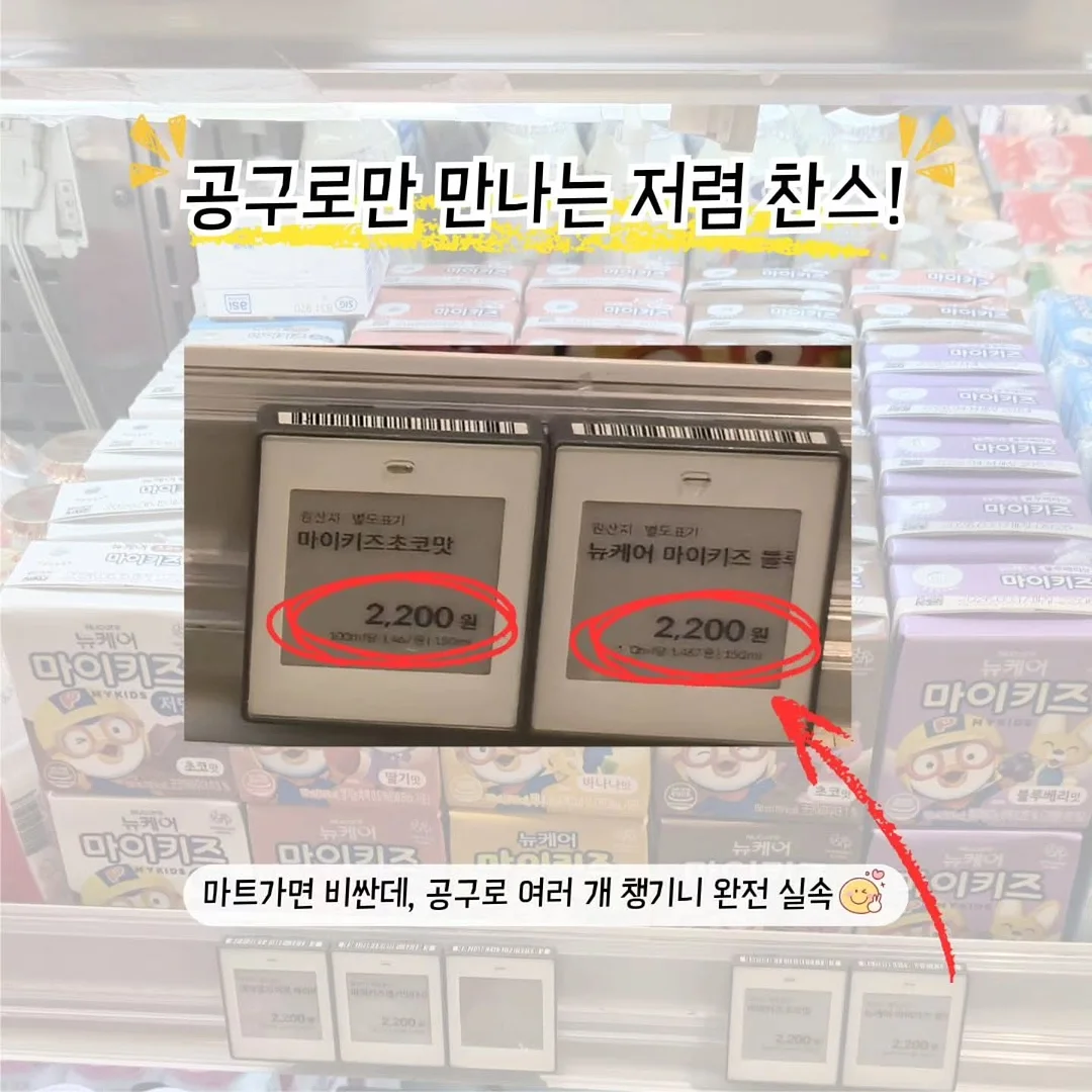 바스 2